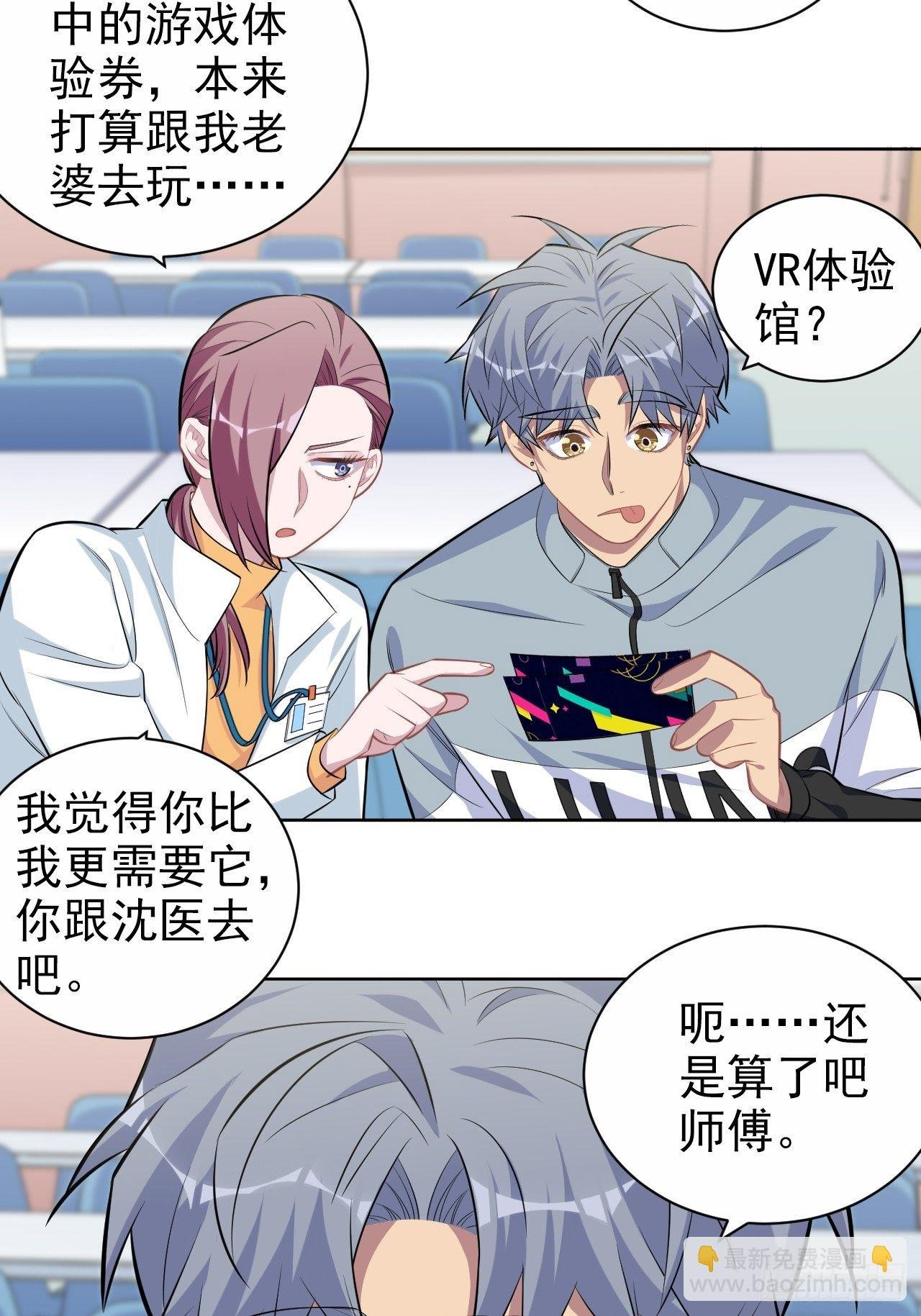 113.欢迎来到拳王世界