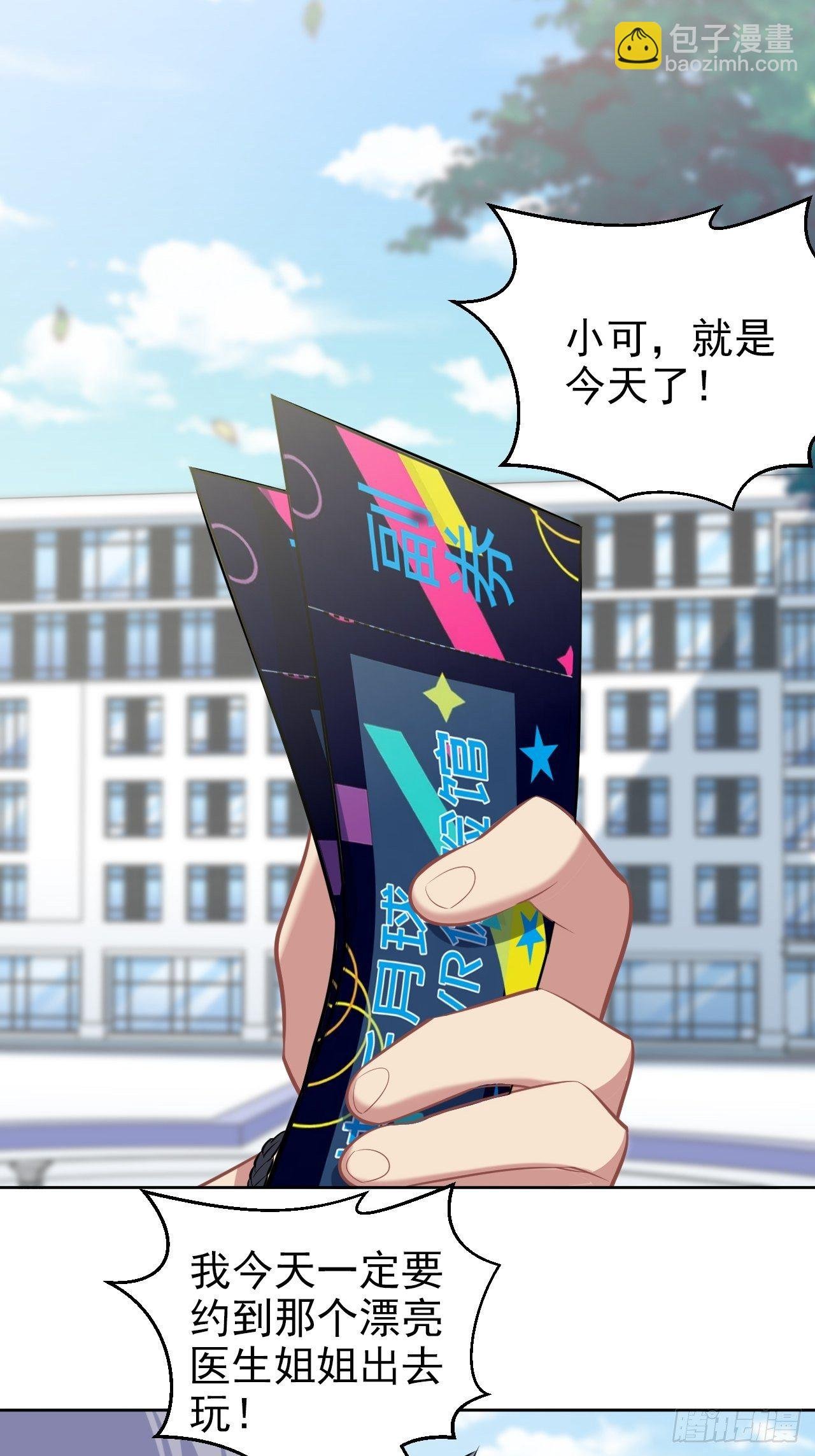 113.欢迎来到拳王世界