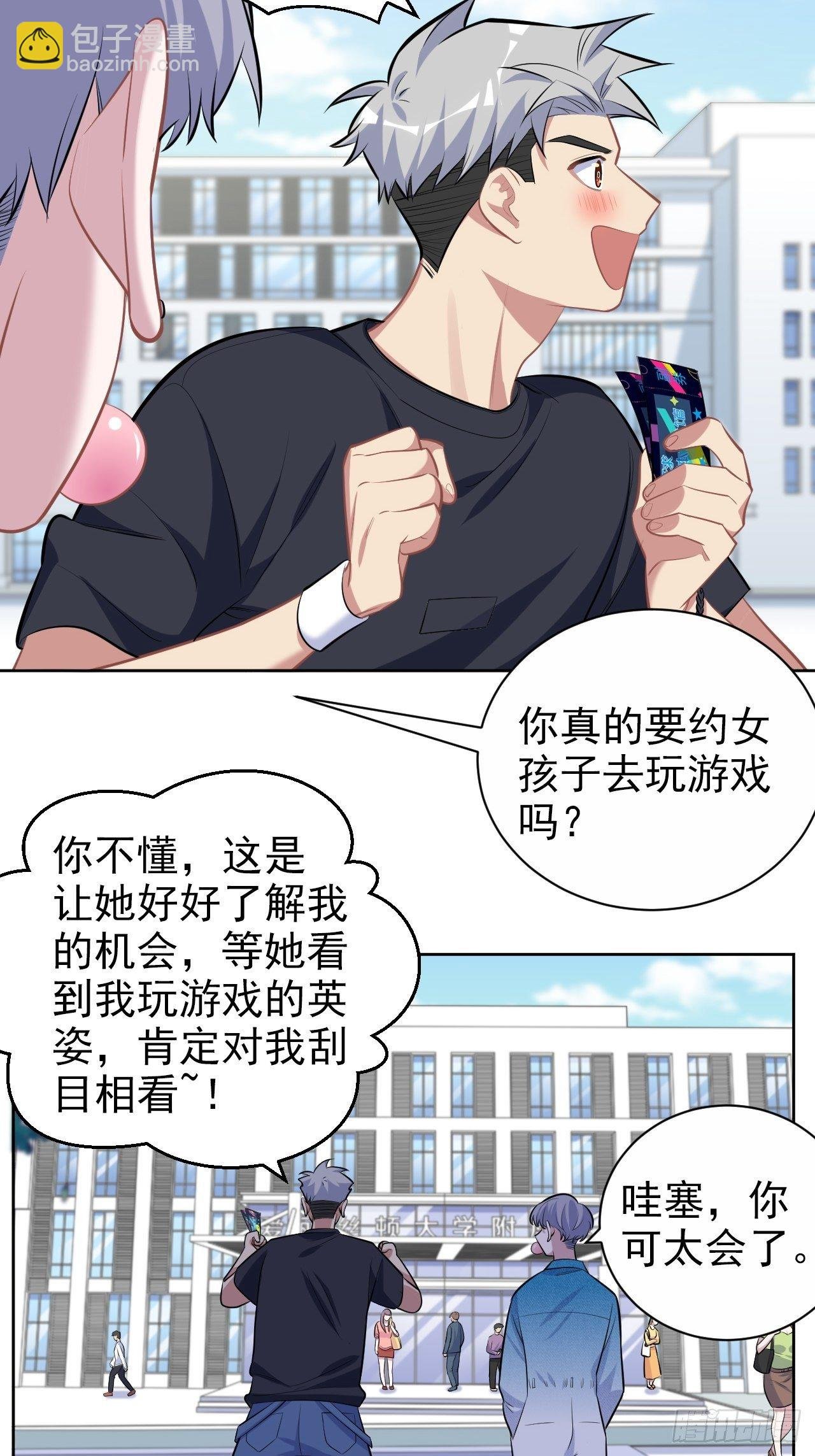 113.欢迎来到拳王世界