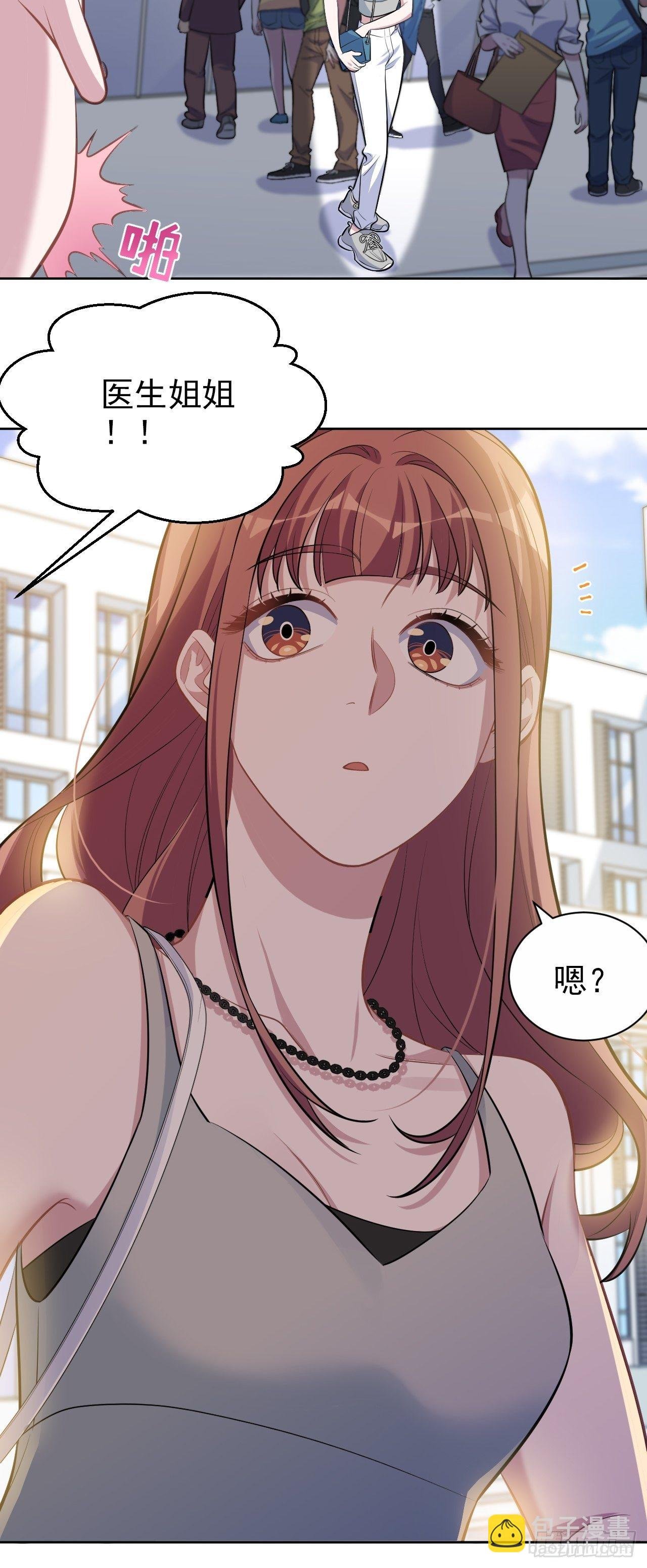 113.欢迎来到拳王世界