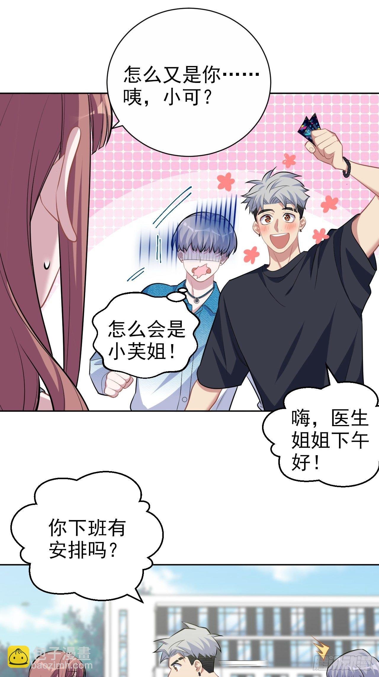 113.欢迎来到拳王世界