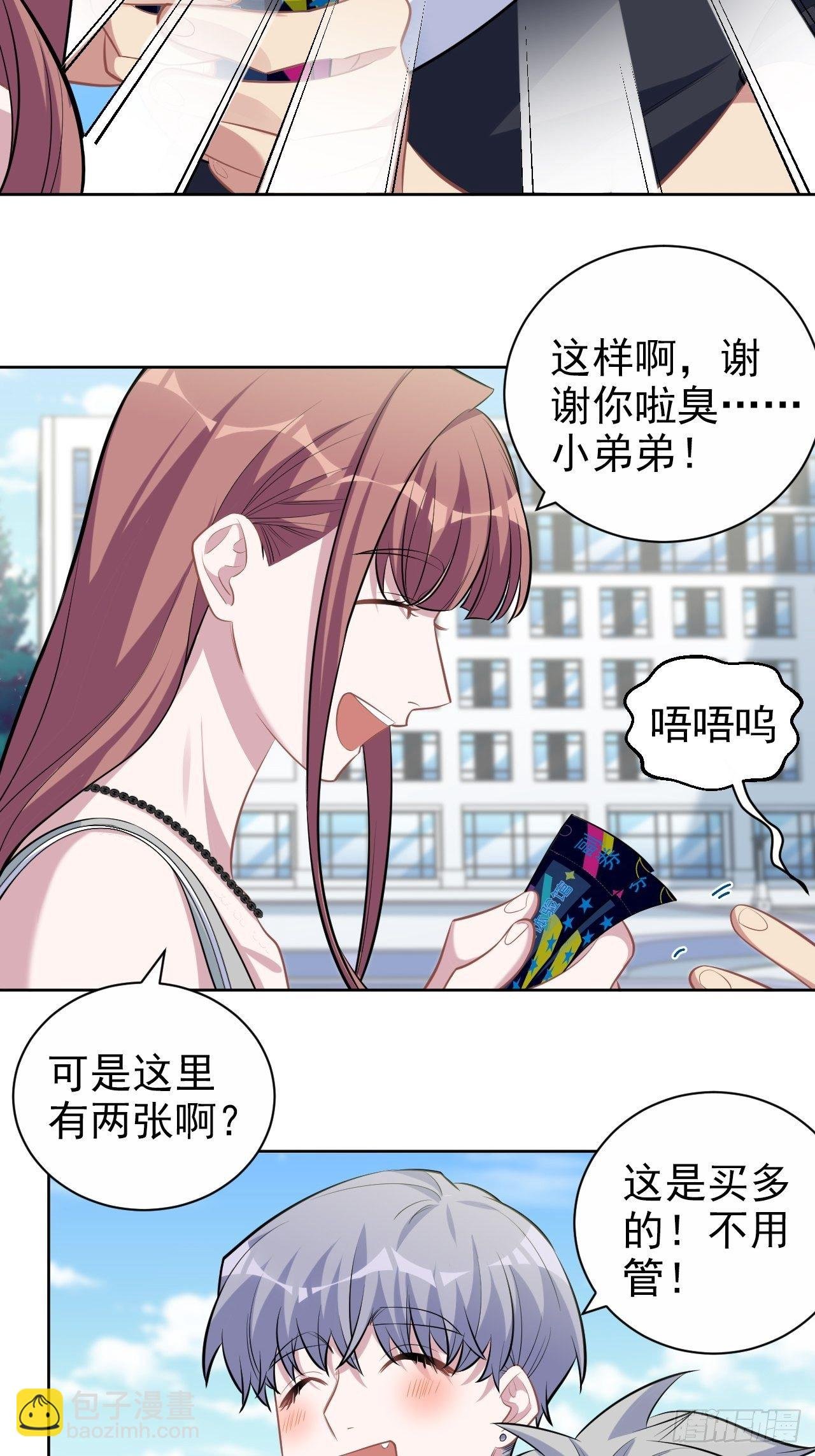 113.欢迎来到拳王世界