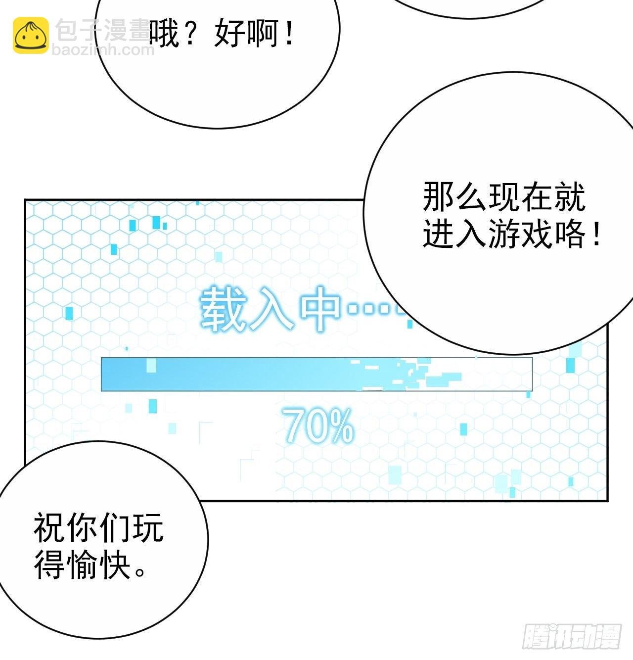 113.欢迎来到拳王世界