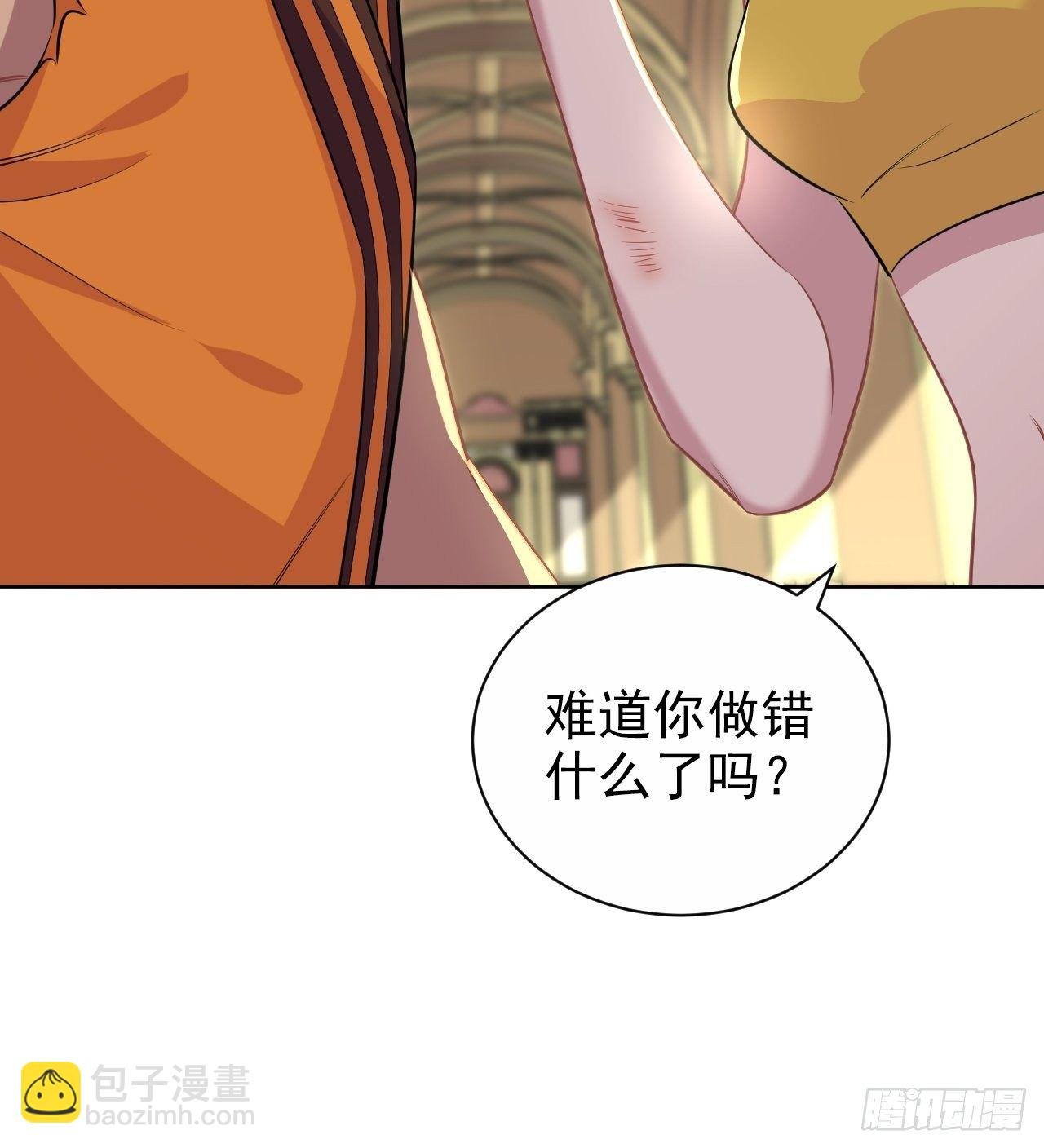 115.我和她只是朋友
