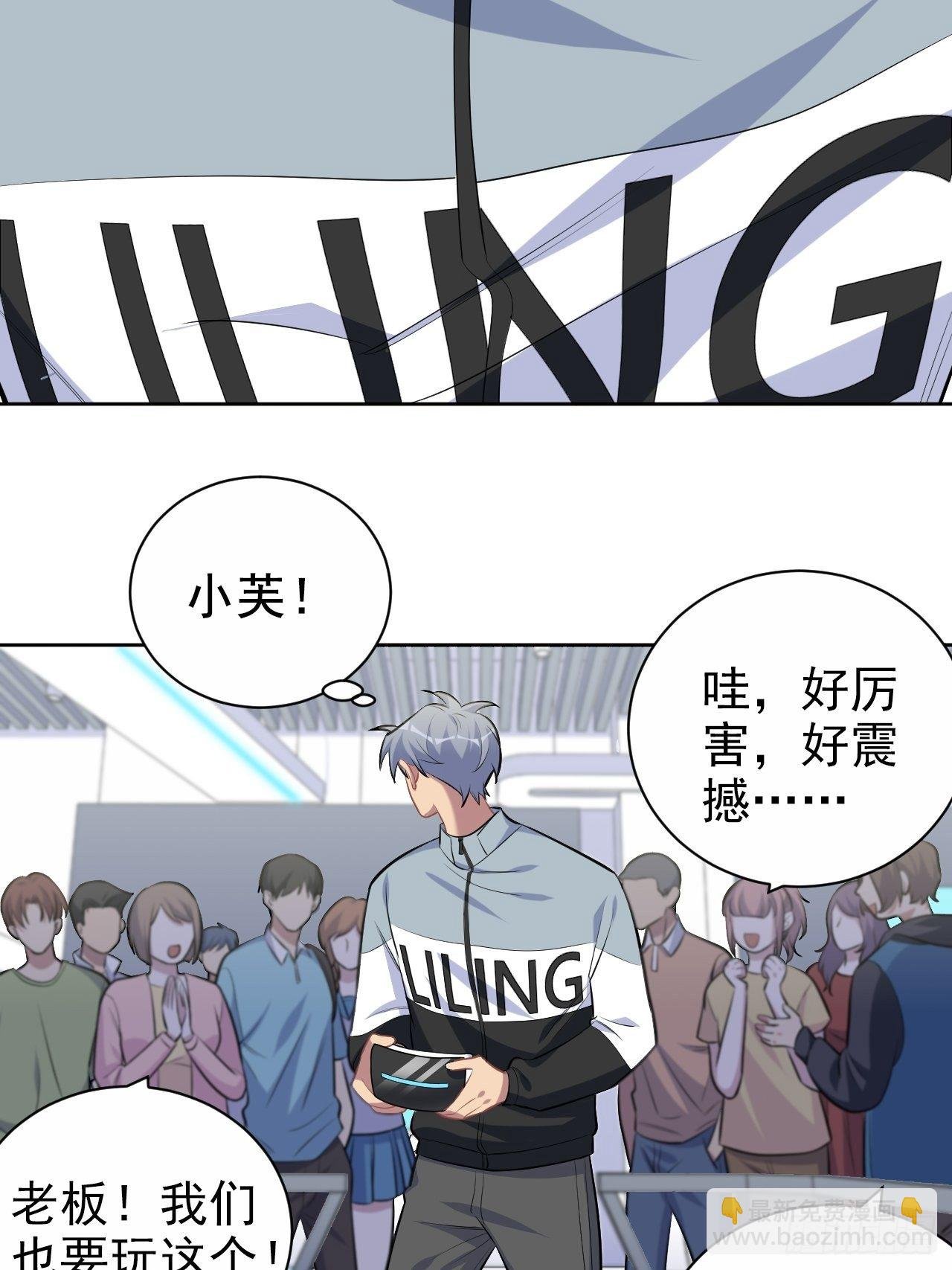 115.我和她只是朋友