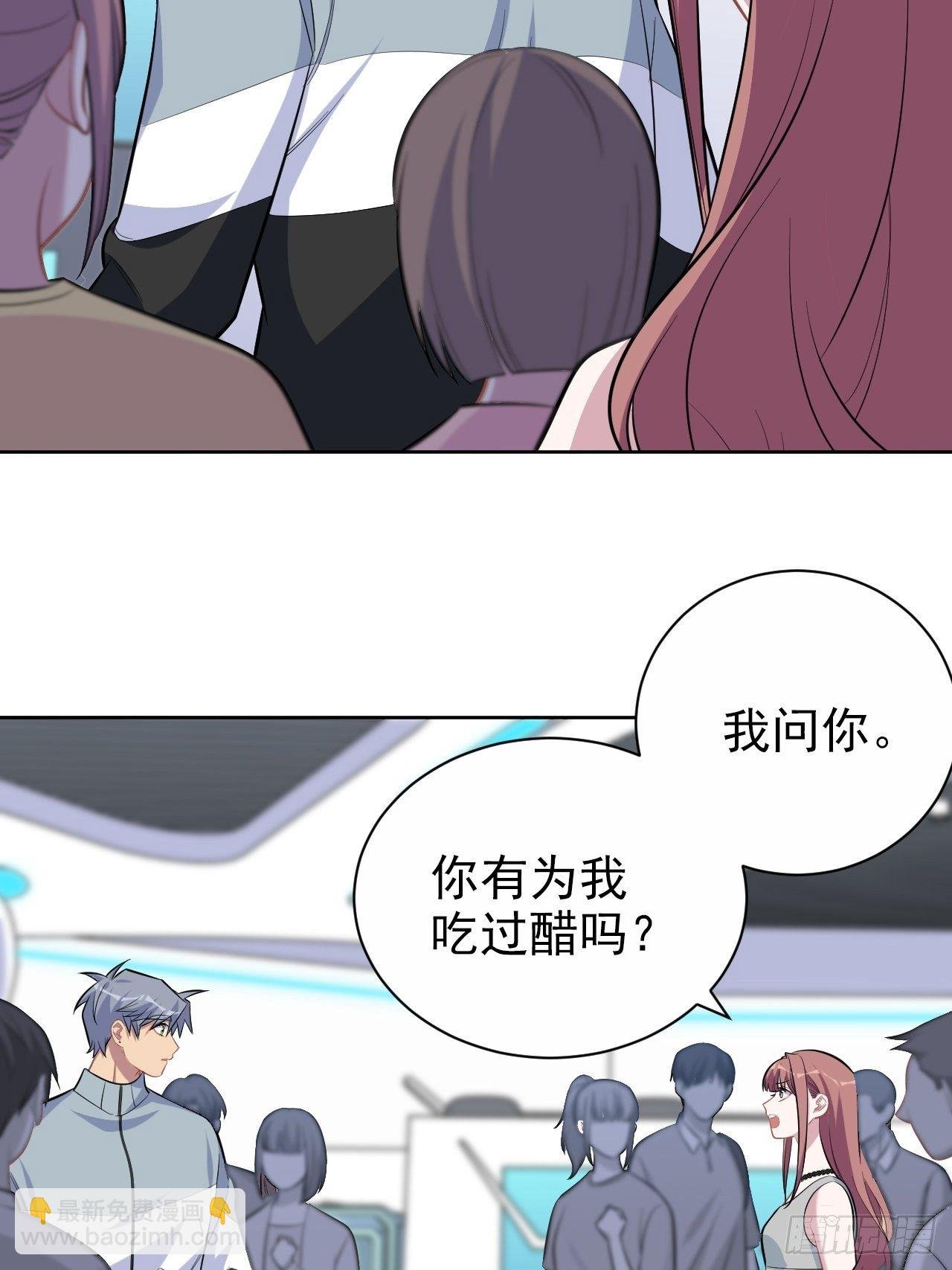 115.我和她只是朋友