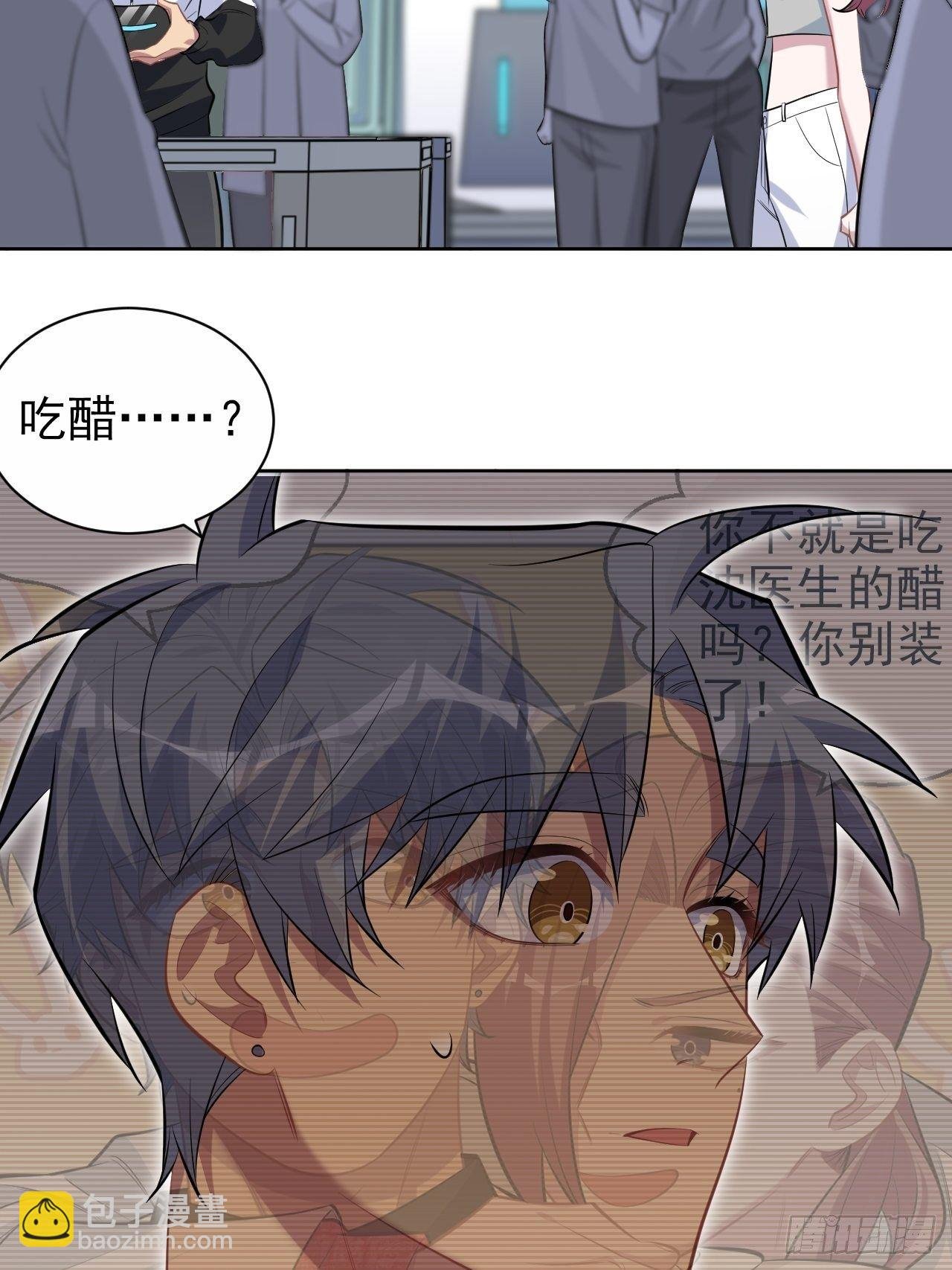 115.我和她只是朋友