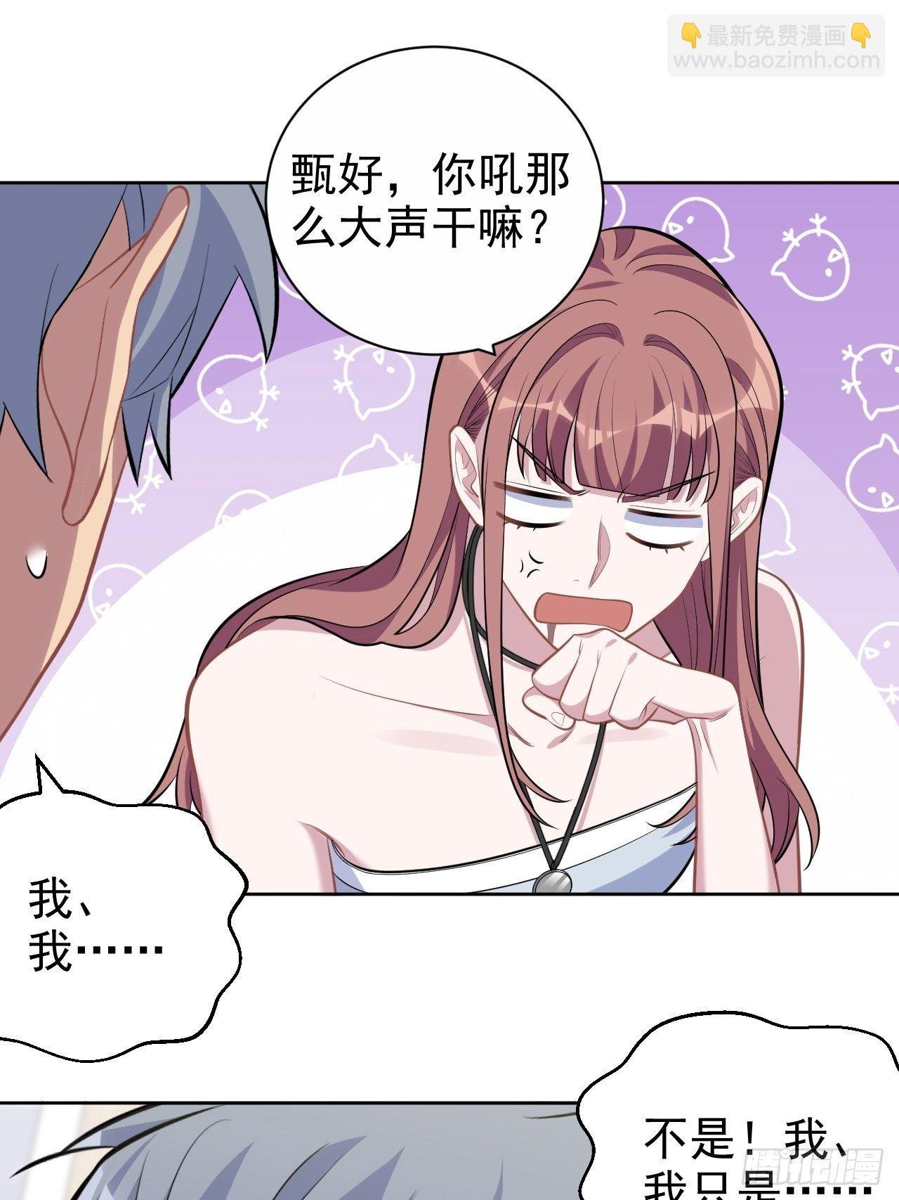 116.叔叔的恋爱人选