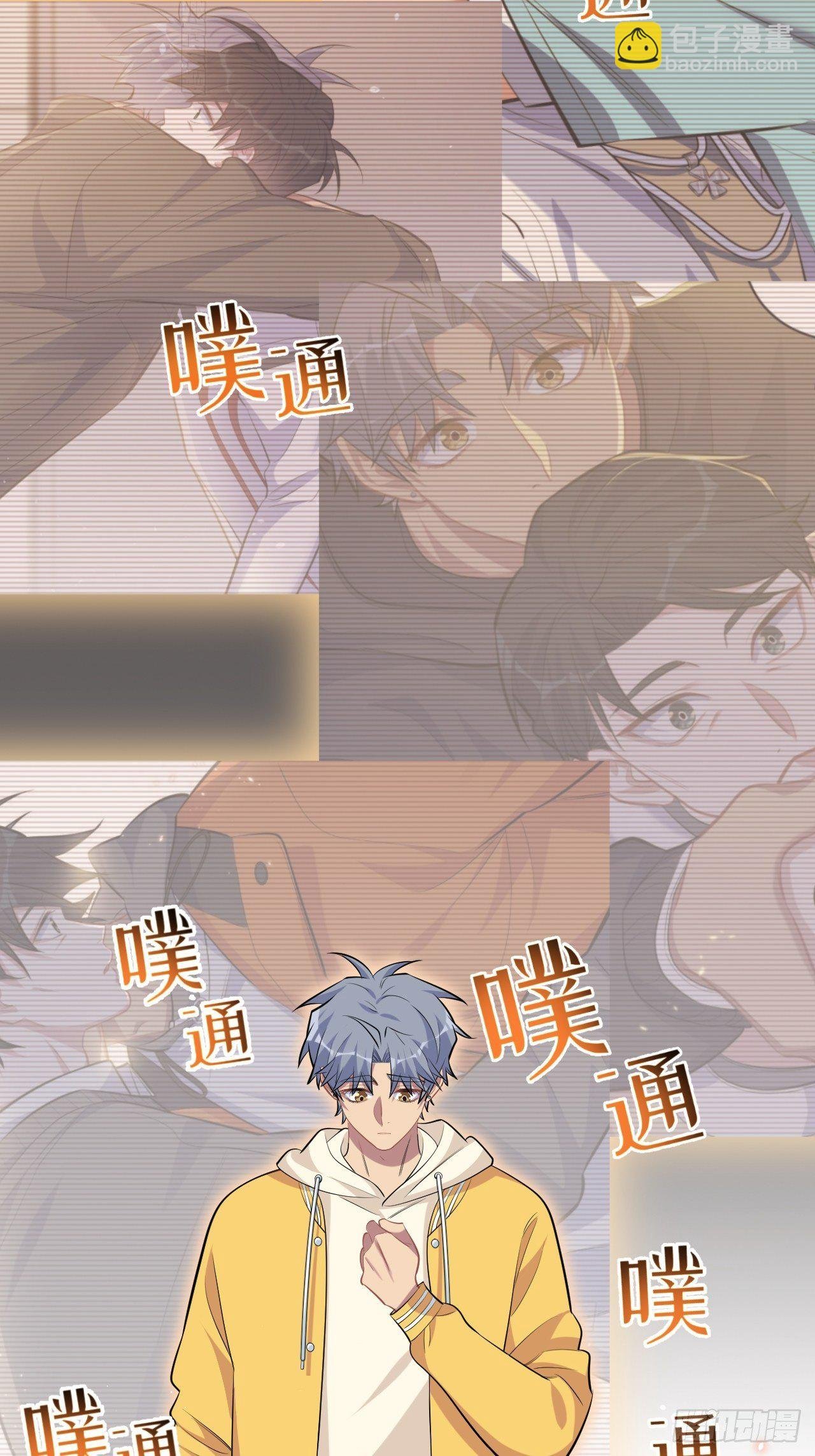 116.叔叔的恋爱人选