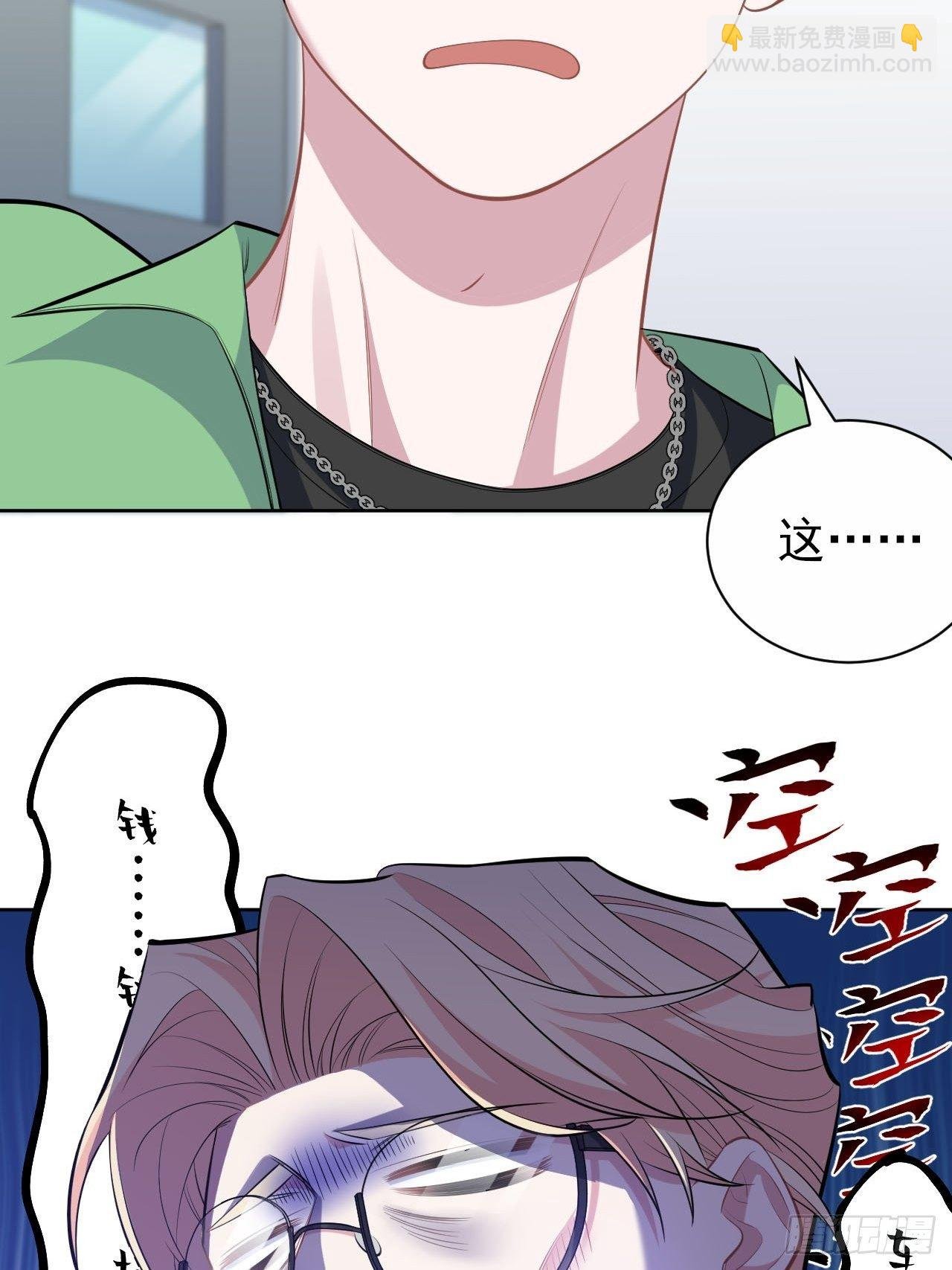 117.赚快钱的好工作~