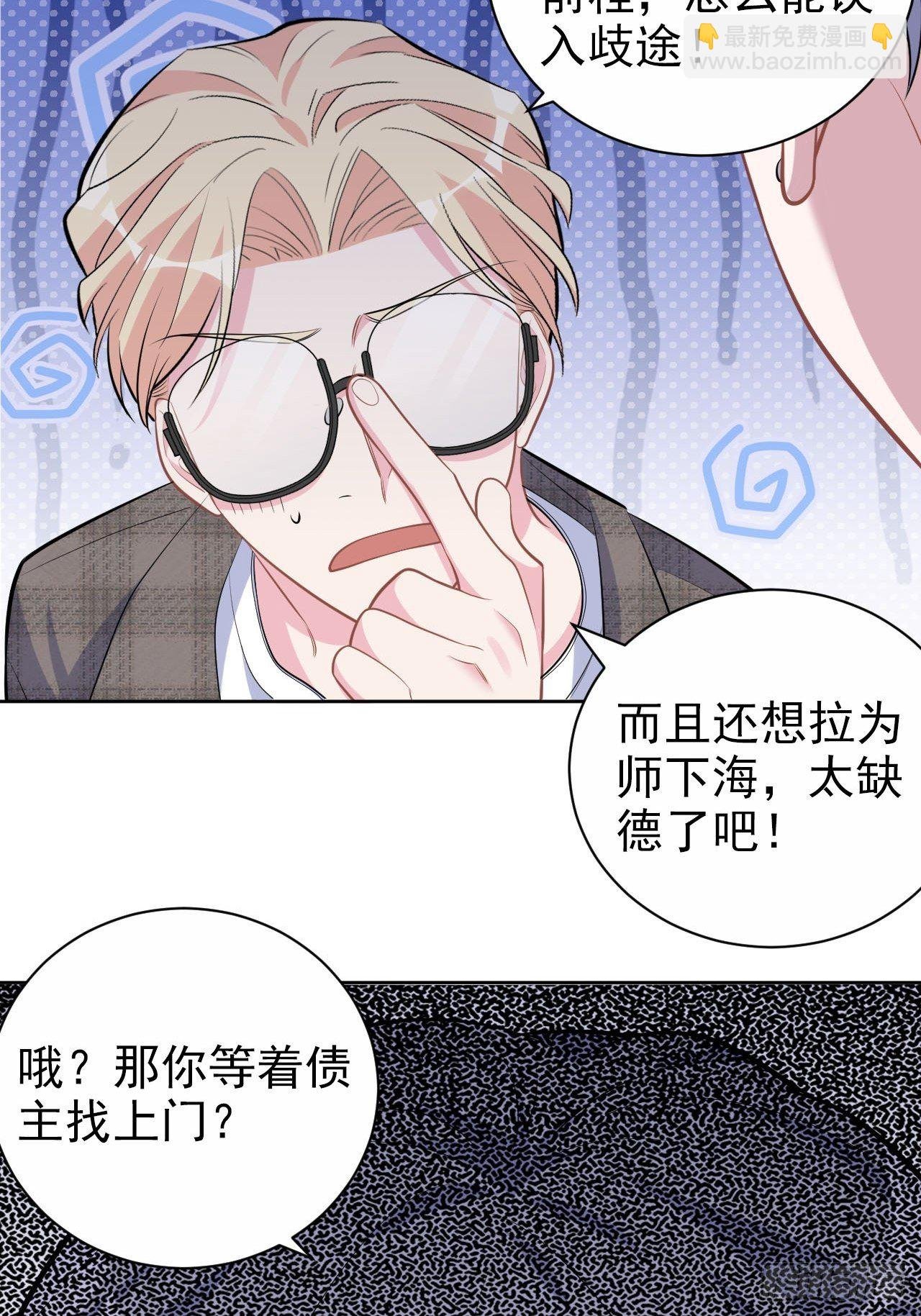 117.赚快钱的好工作~
