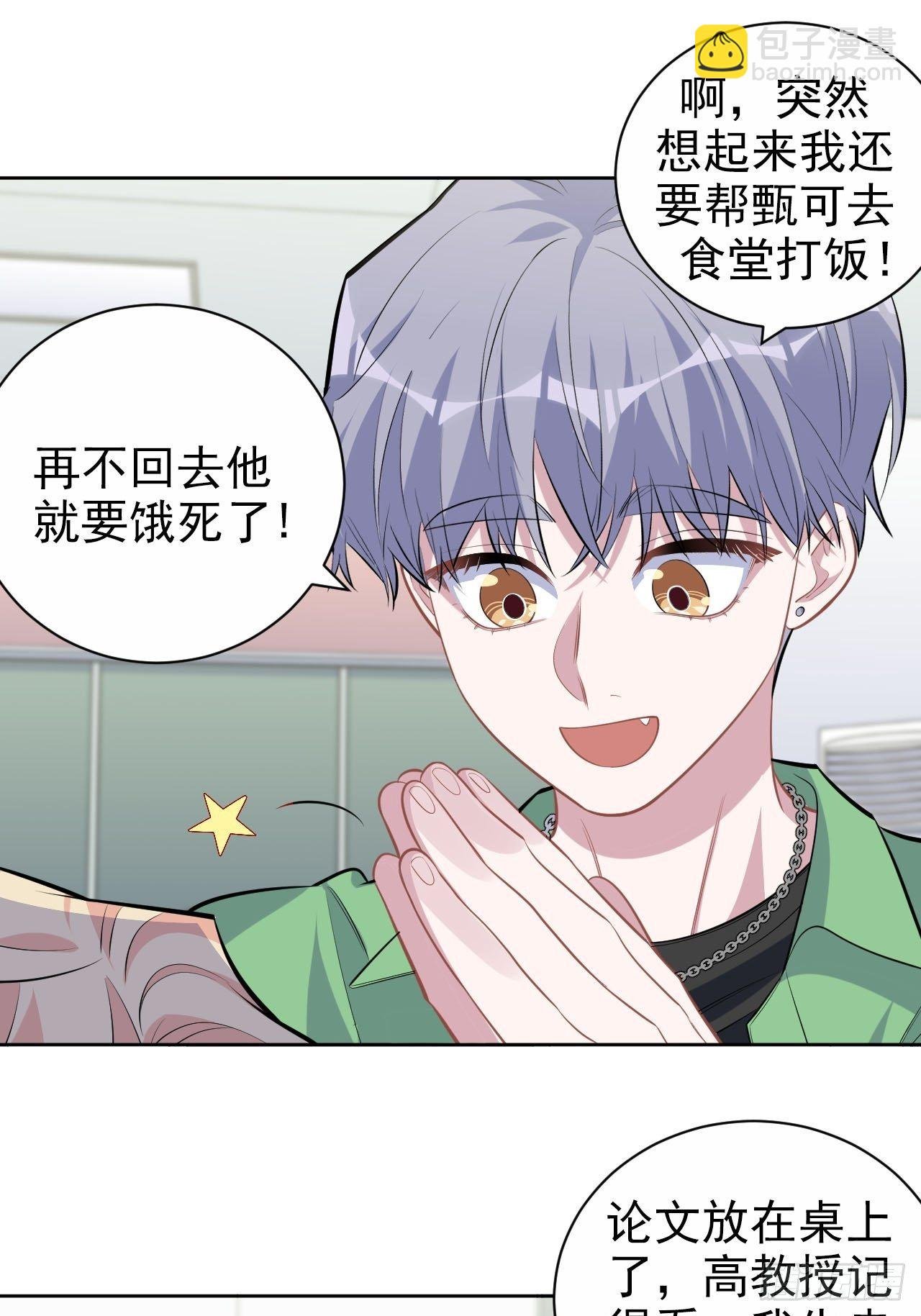 117.赚快钱的好工作~