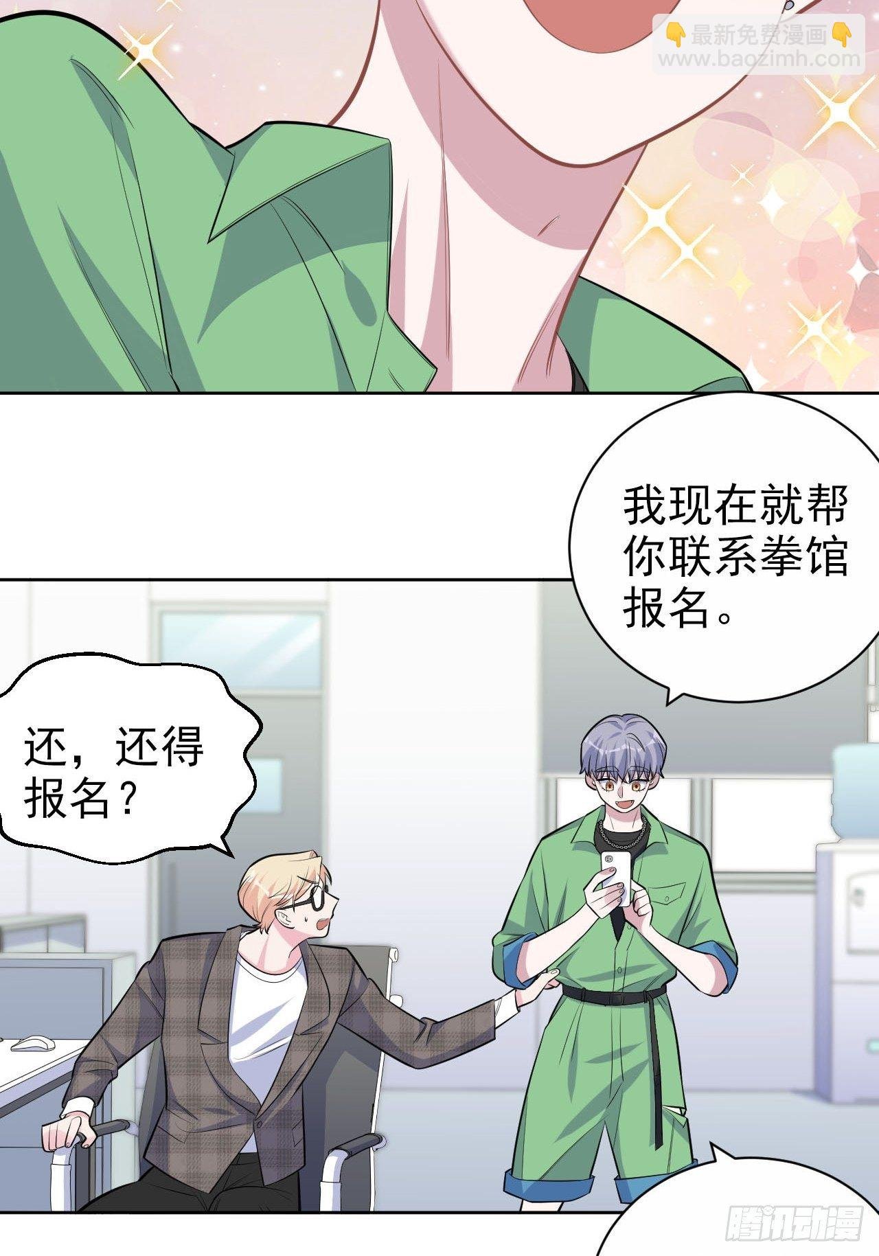 117.赚快钱的好工作~