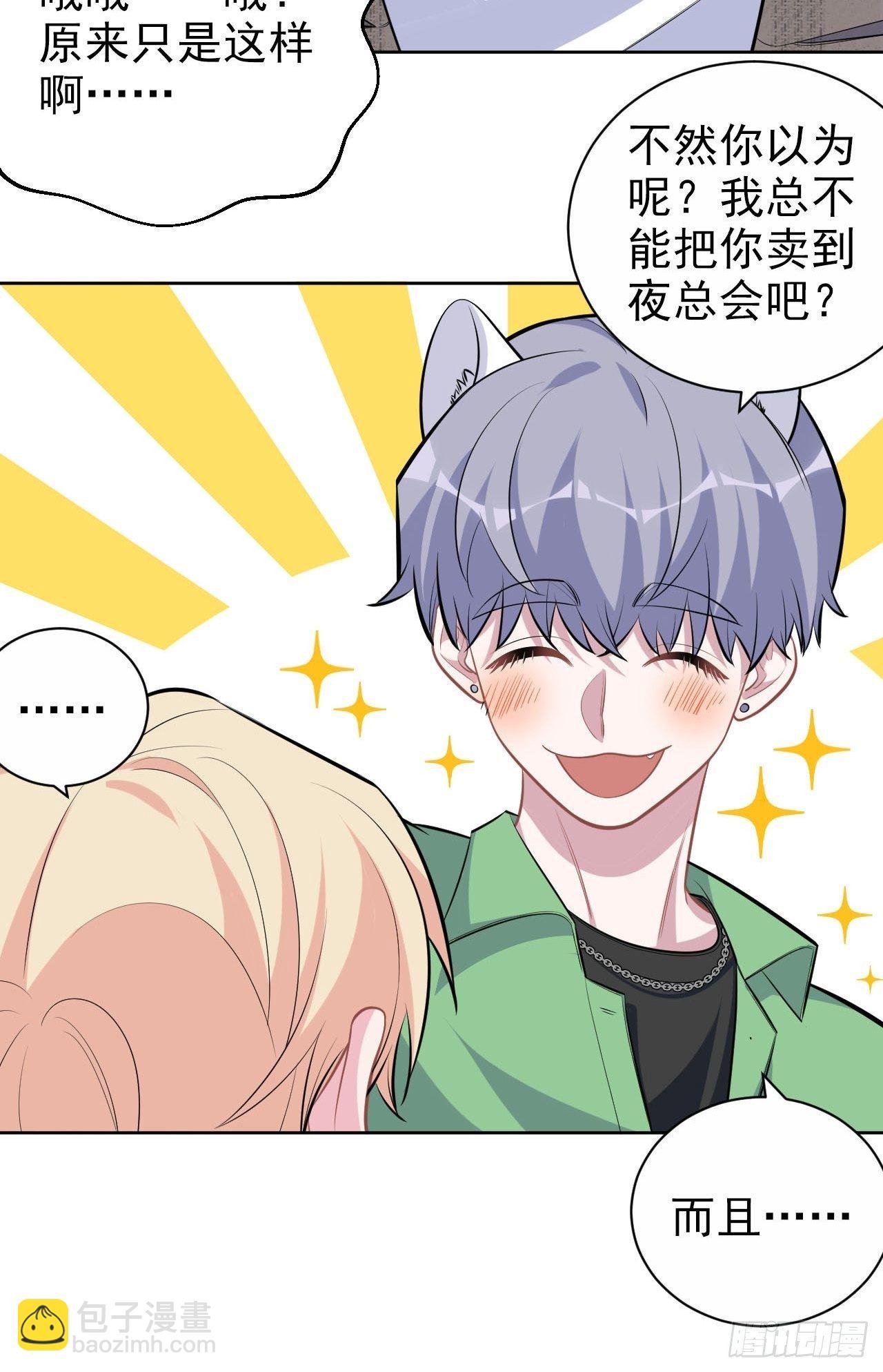 117.赚快钱的好工作~