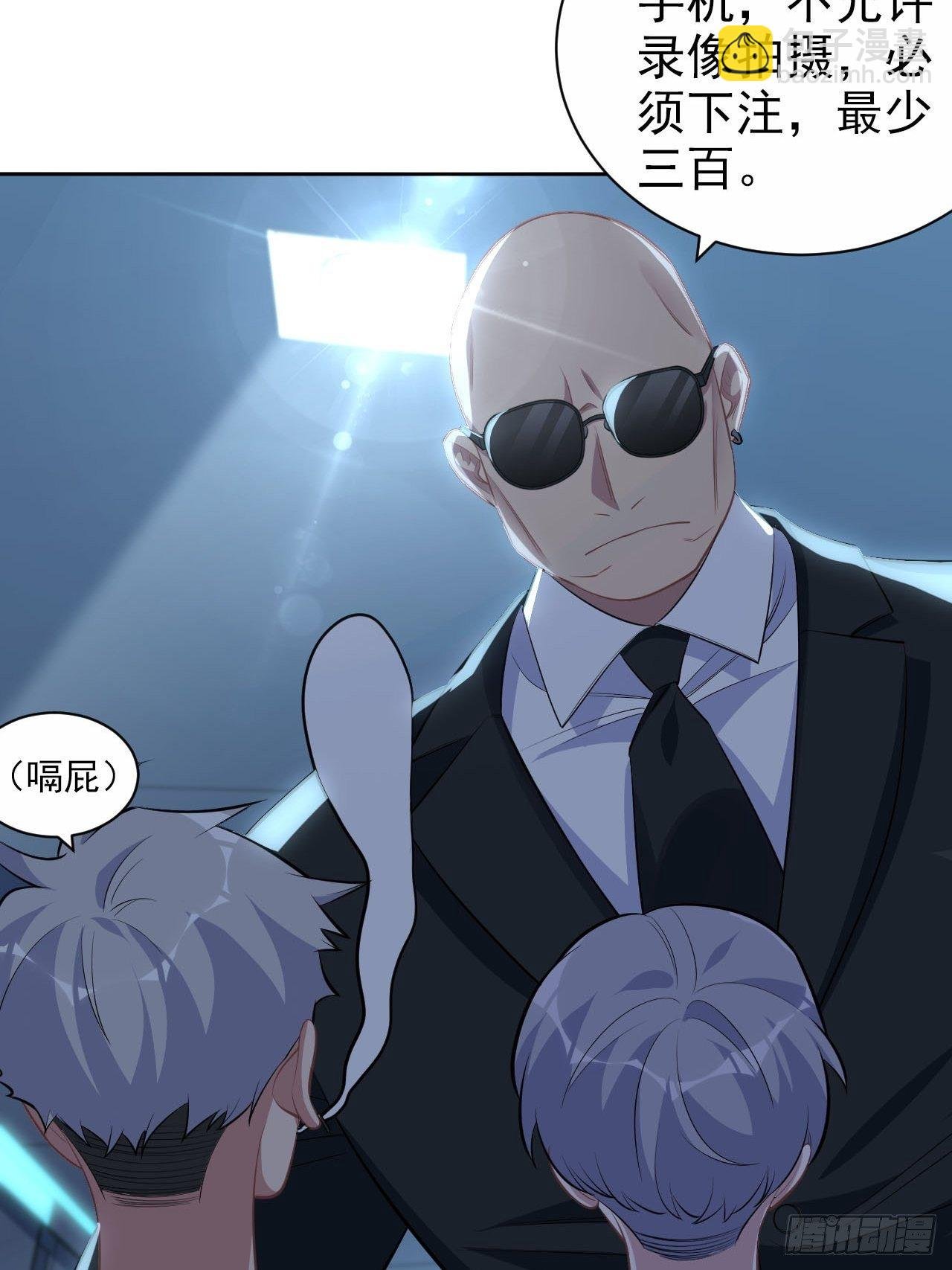 117.赚快钱的好工作~
