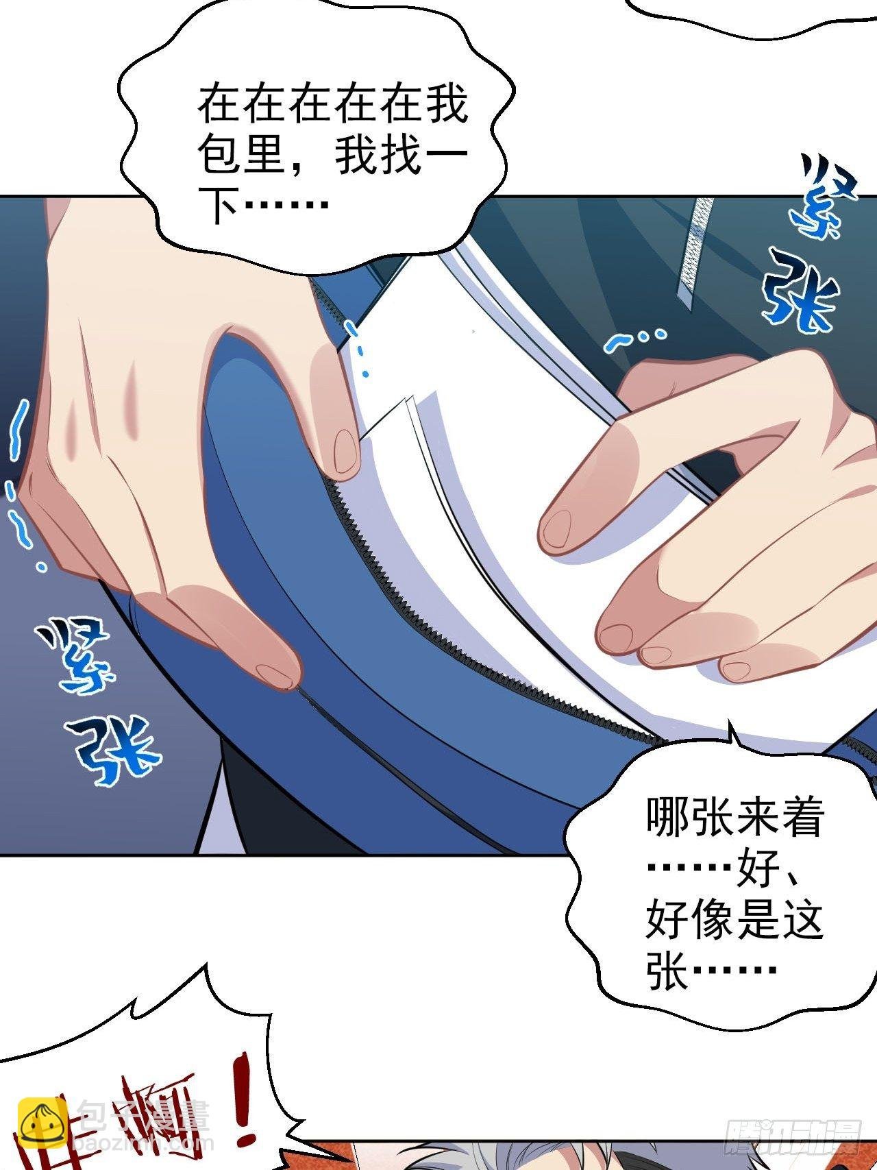 117.赚快钱的好工作~