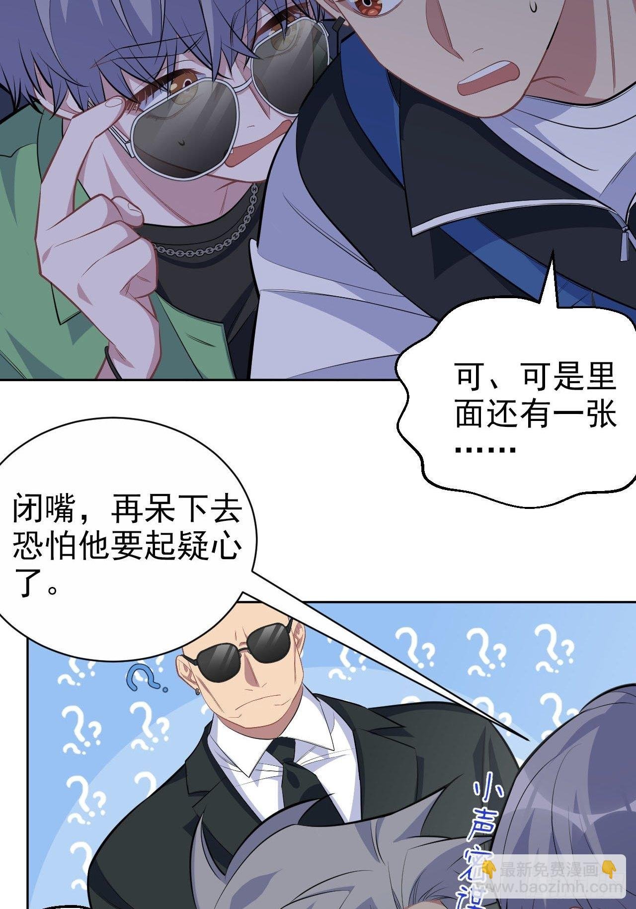 117.赚快钱的好工作~