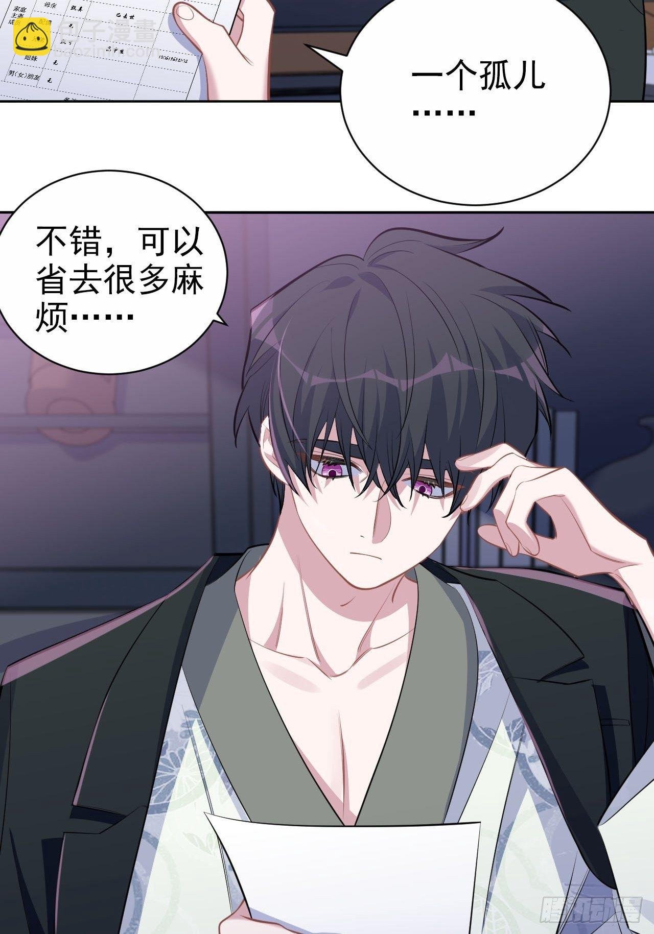 117.赚快钱的好工作~