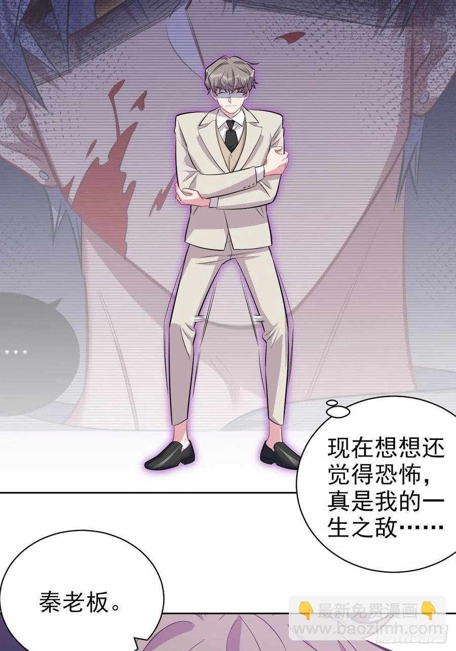 123.禽兽厅长再次登场！