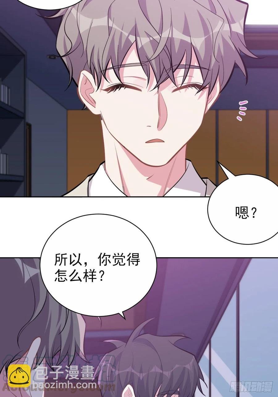 123.禽兽厅长再次登场！