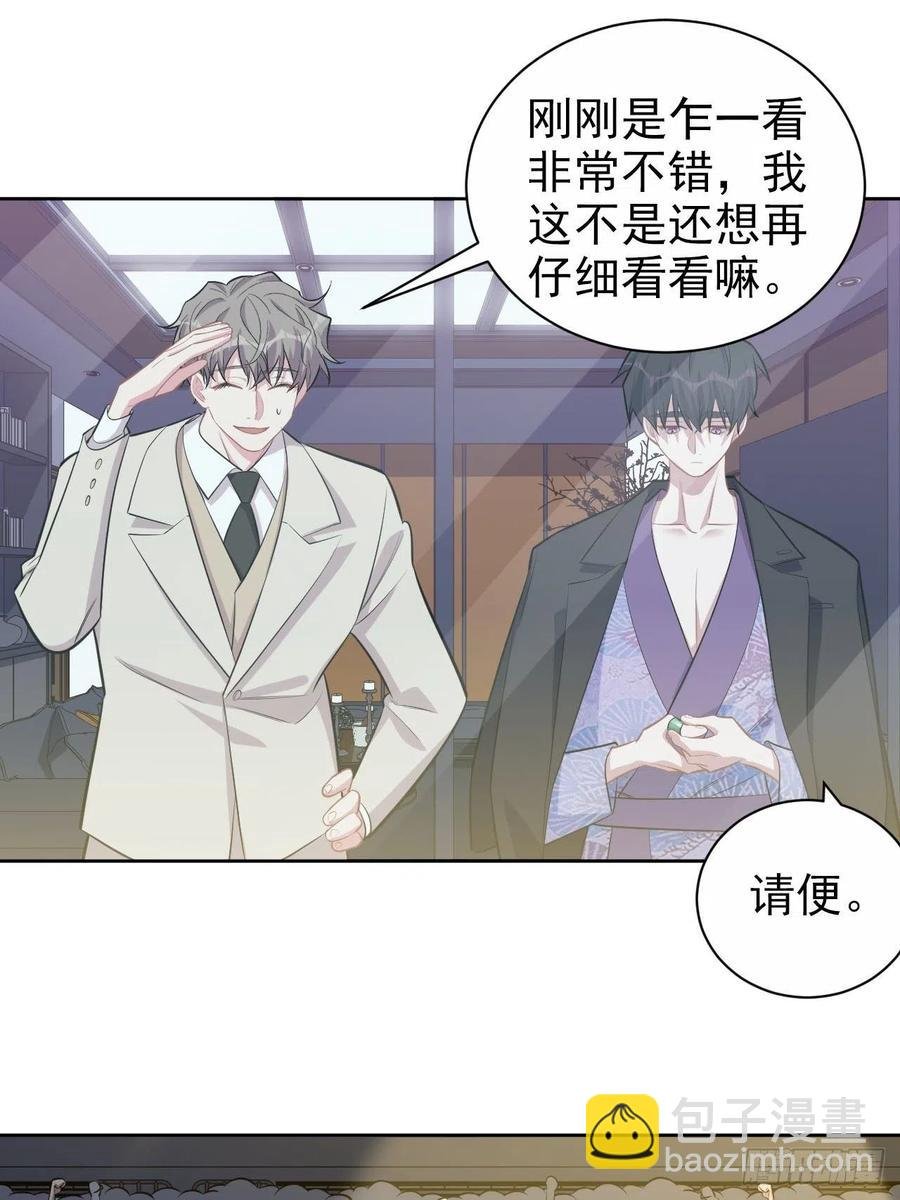 123.禽兽厅长再次登场！
