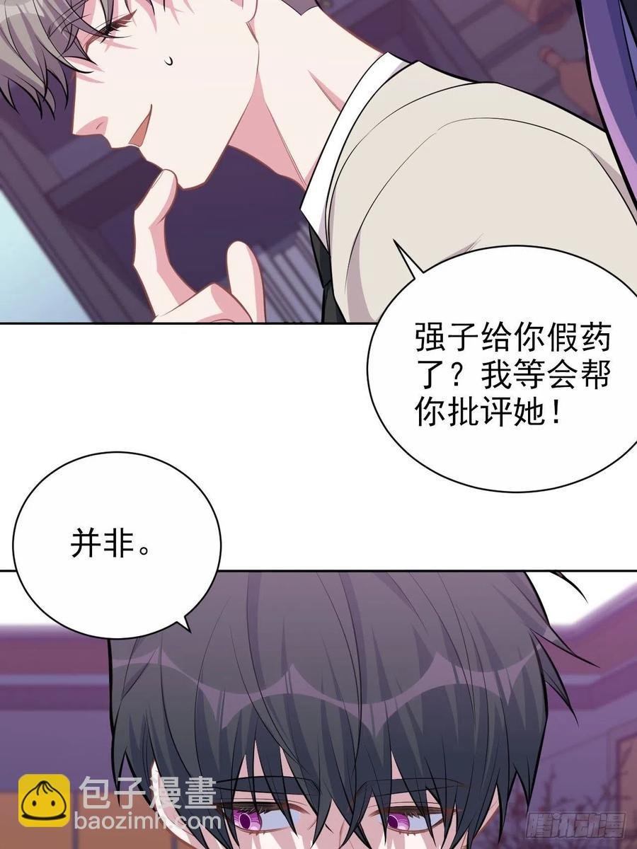 123.禽兽厅长再次登场！