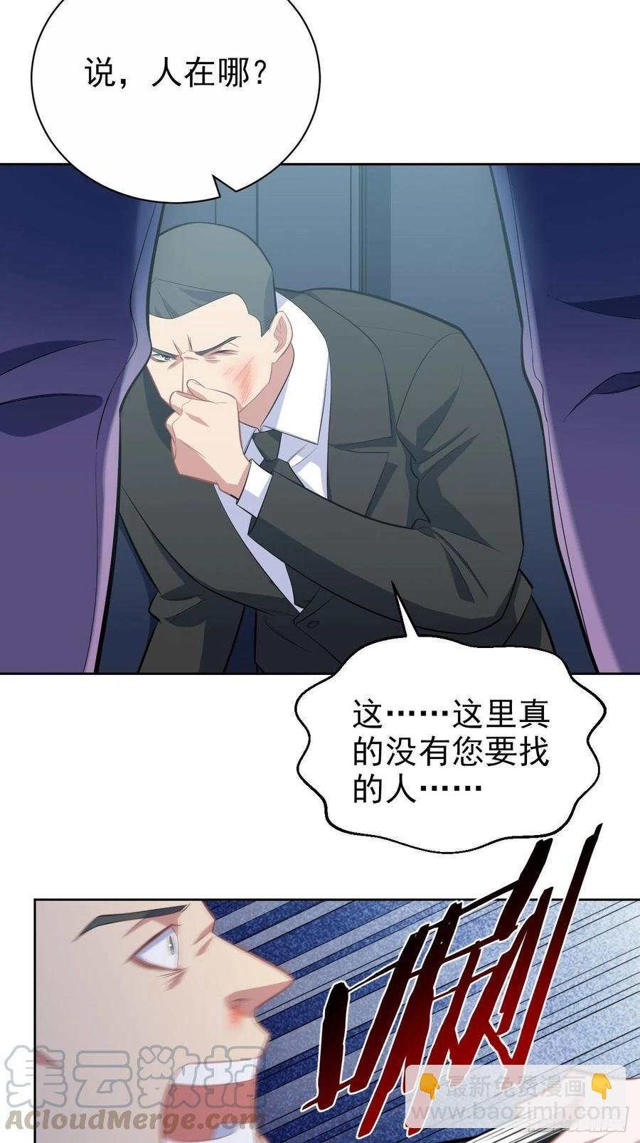124.被药物控制的甄好