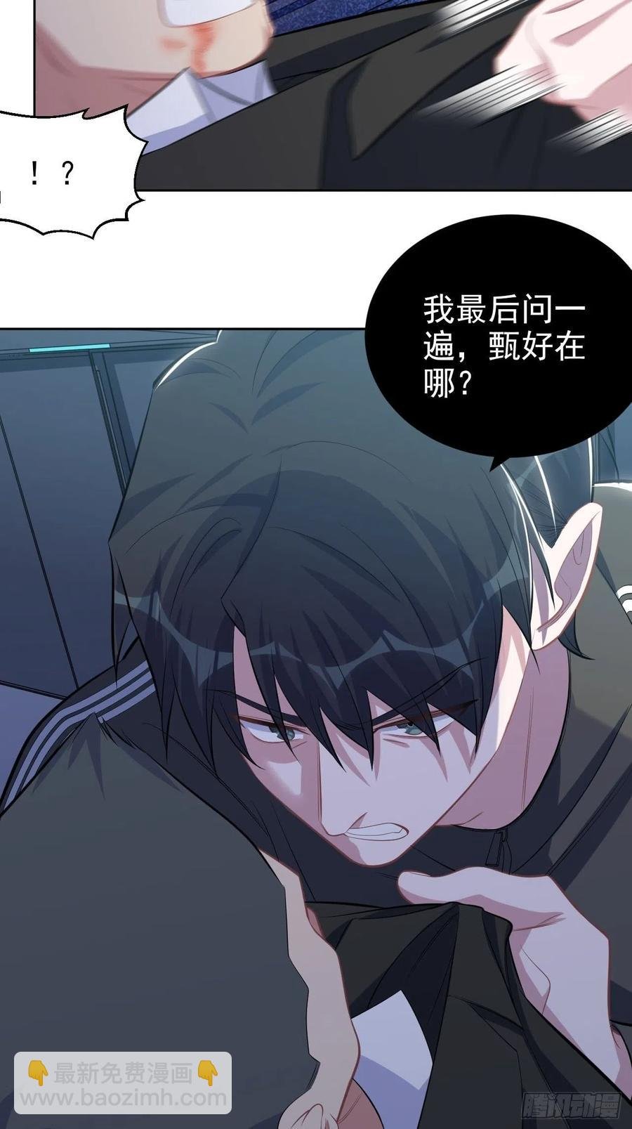 124.被药物控制的甄好