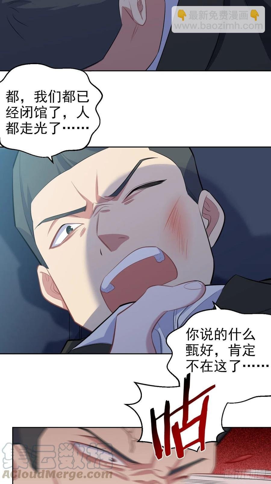 124.被药物控制的甄好
