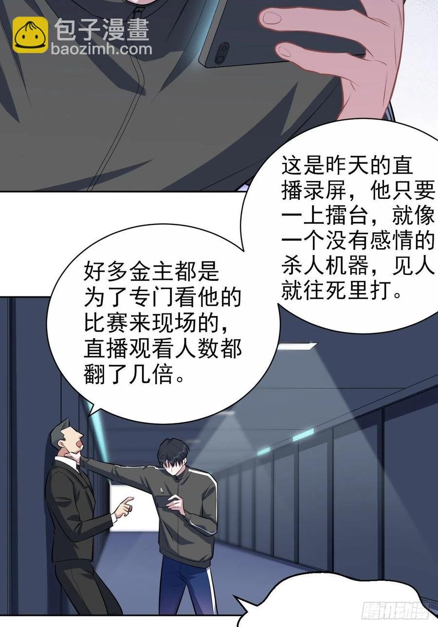 124.被药物控制的甄好