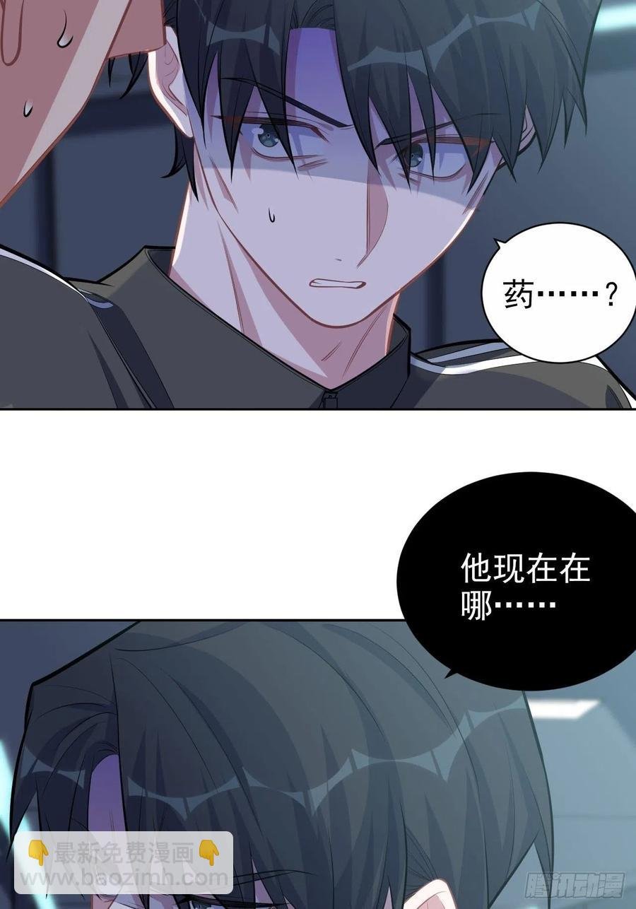 124.被药物控制的甄好