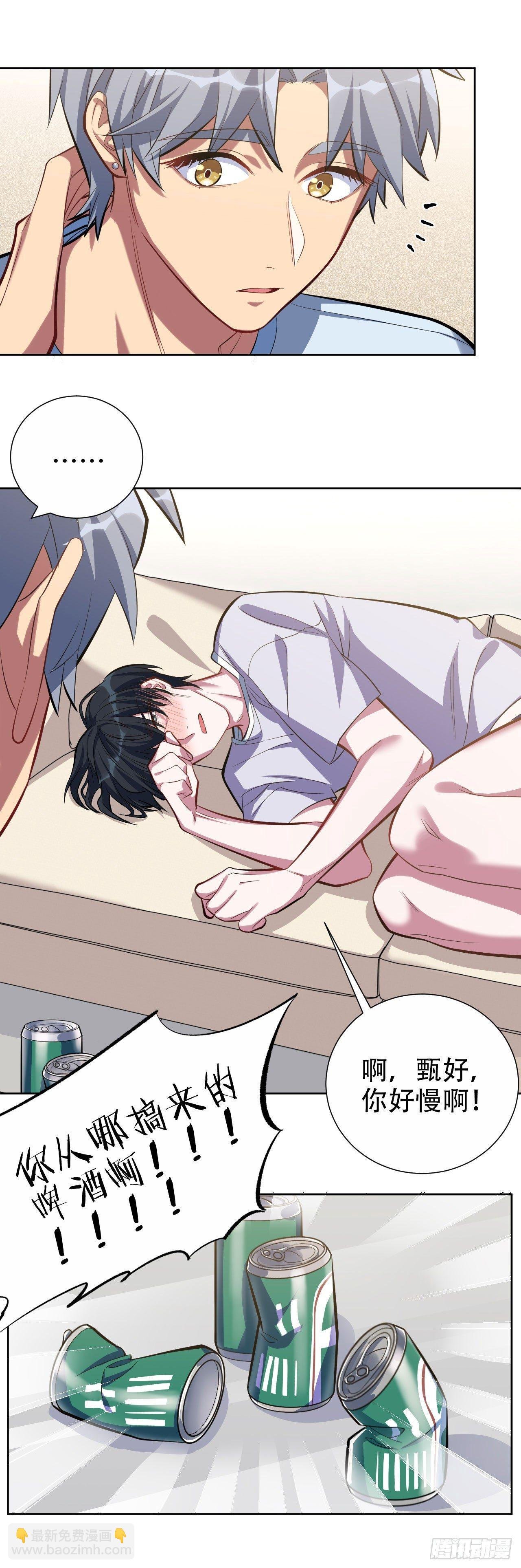 12.意外之吻
