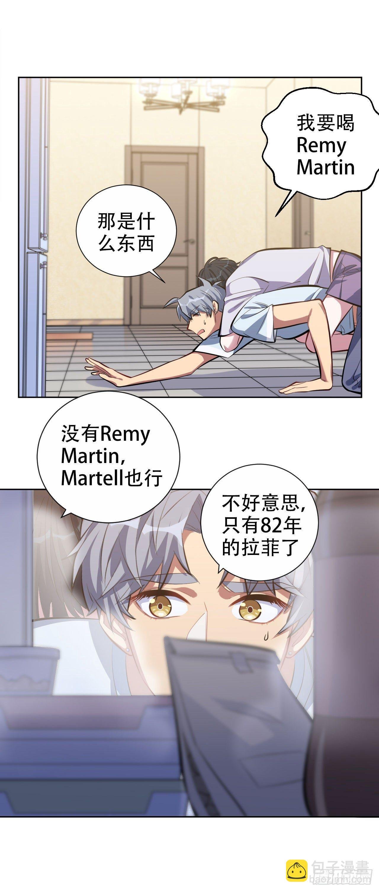12.意外之吻