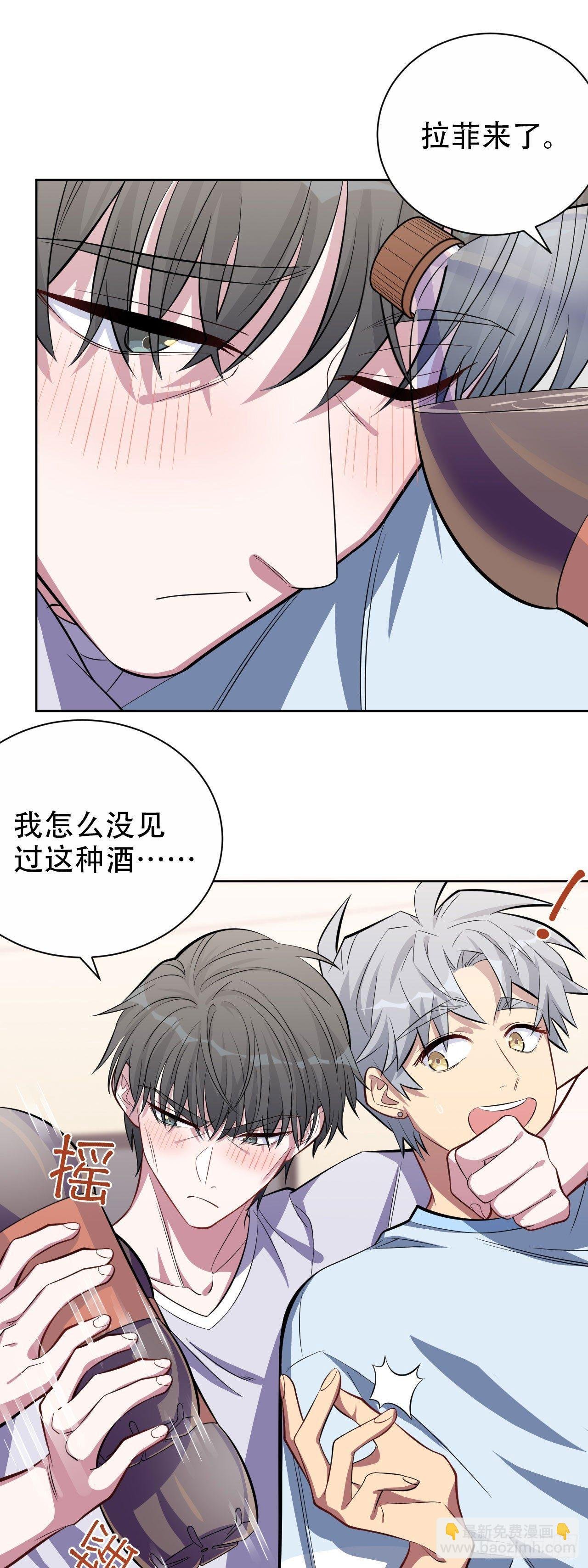 12.意外之吻