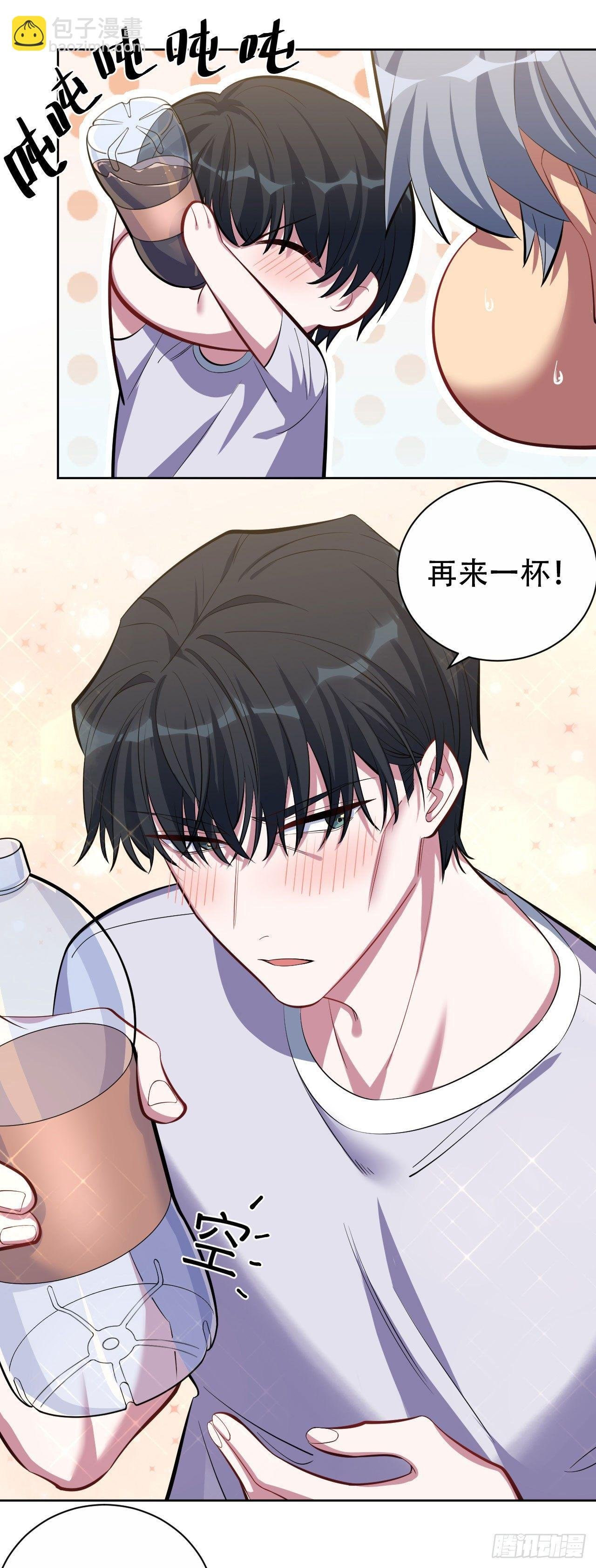 12.意外之吻
