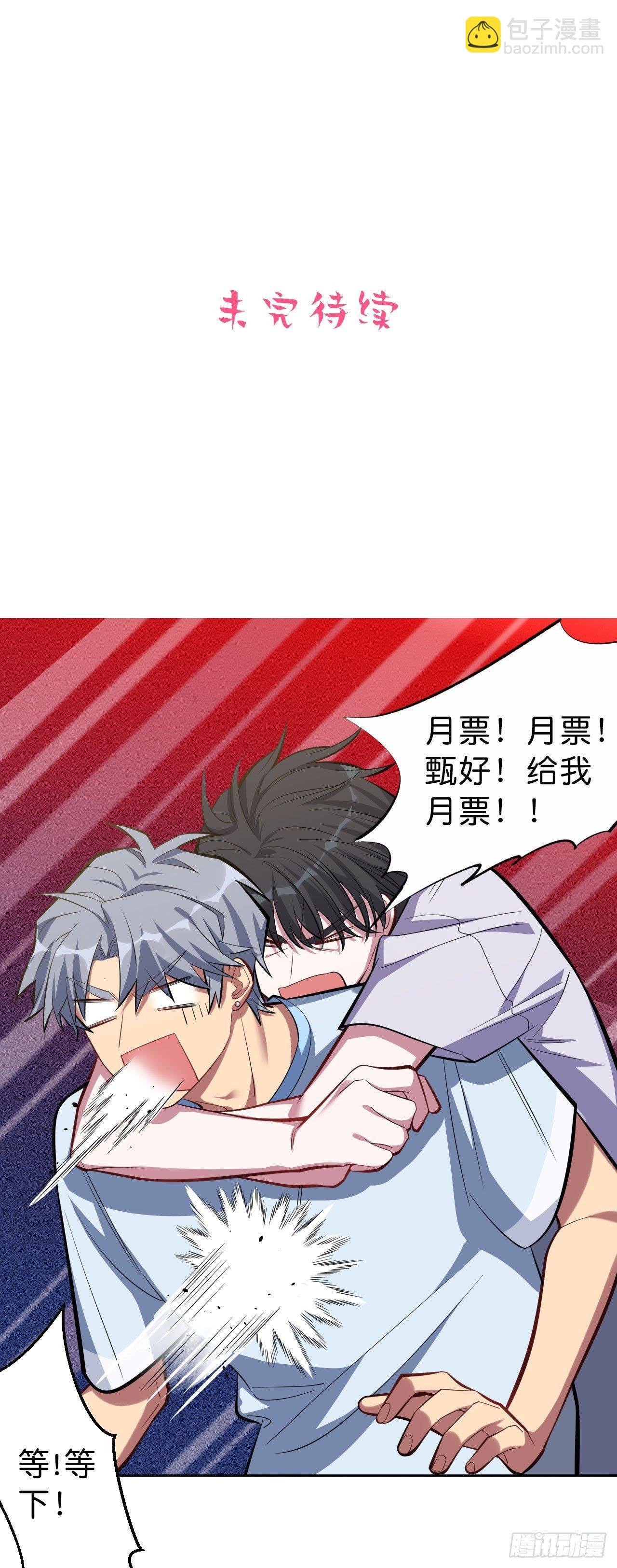 12.意外之吻