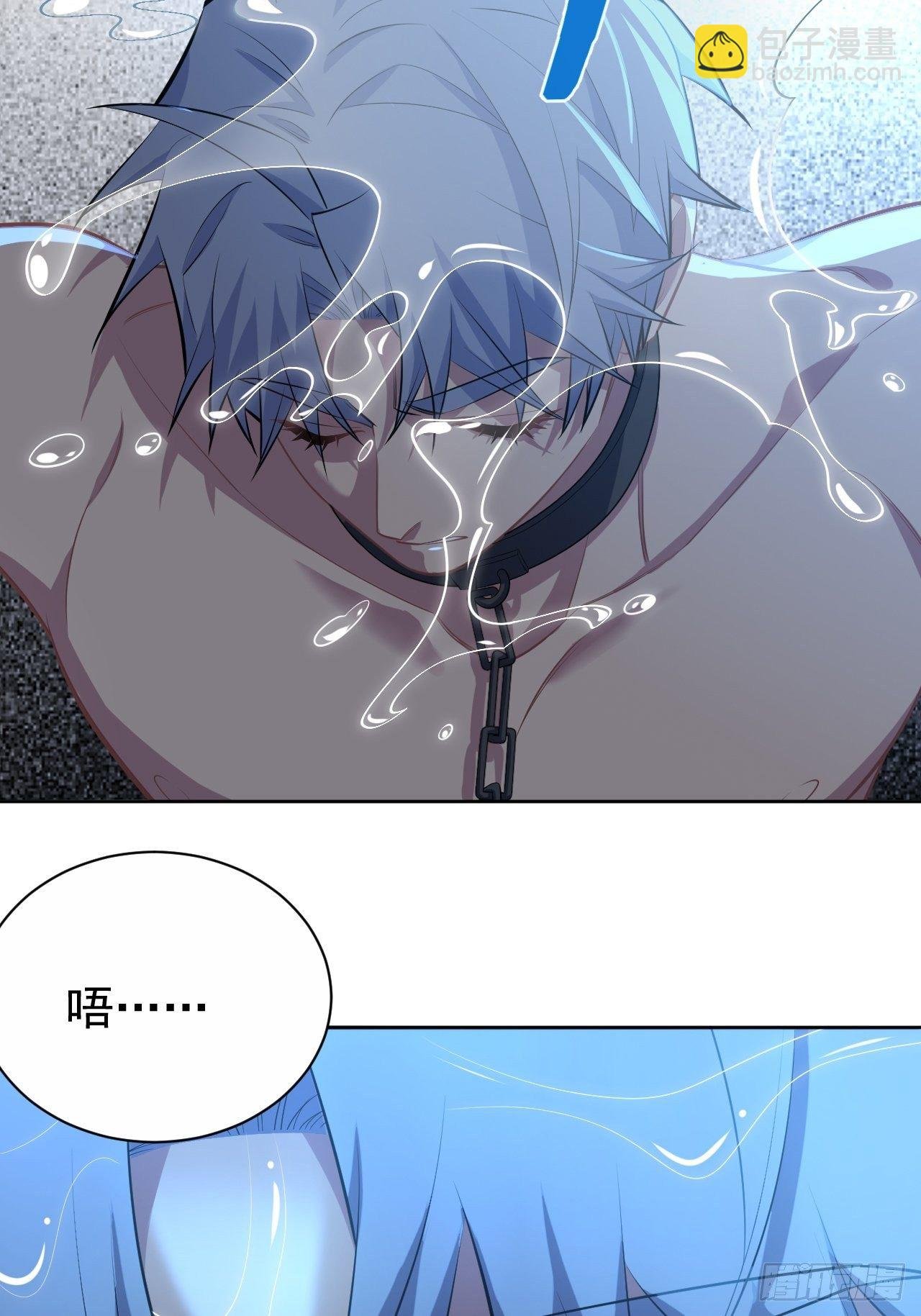 120.甄好被绑！
