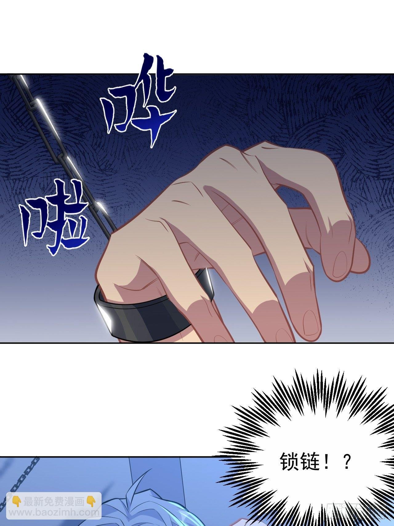 120.甄好被绑！