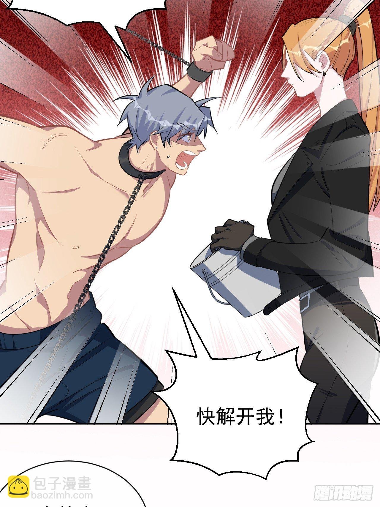 120.甄好被绑！