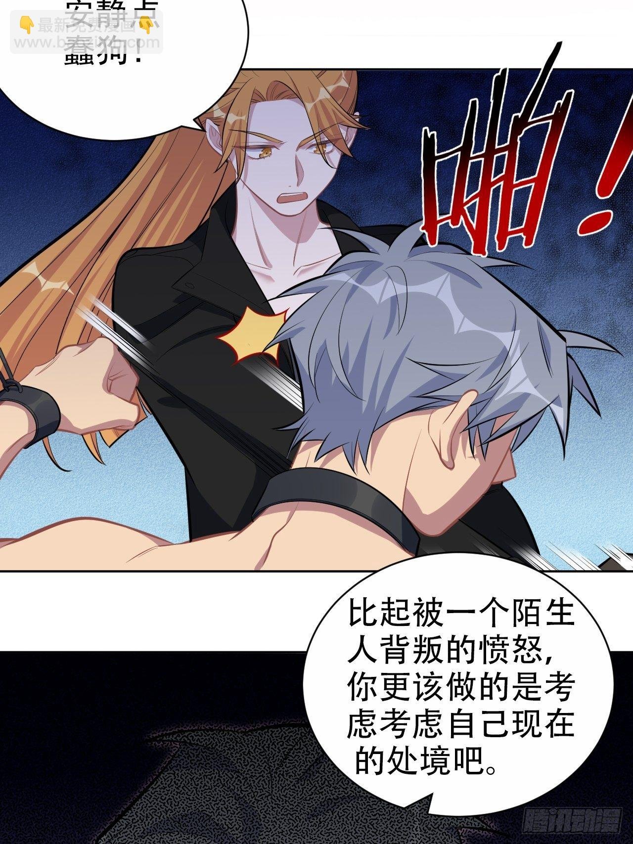 120.甄好被绑！