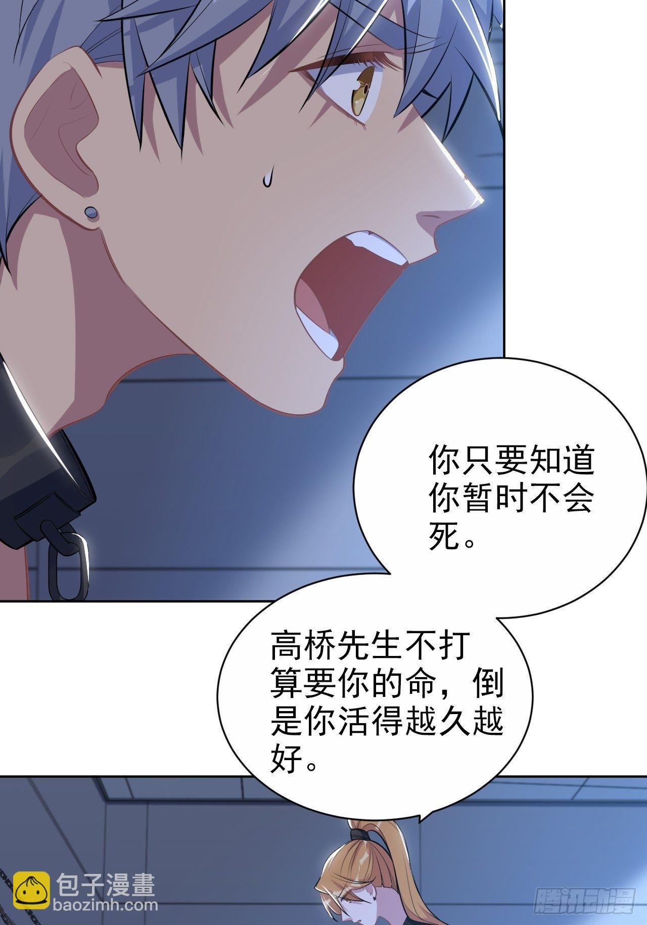 120.甄好被绑！