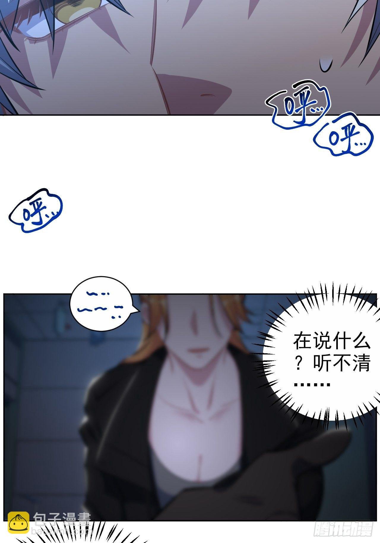 120.甄好被绑！