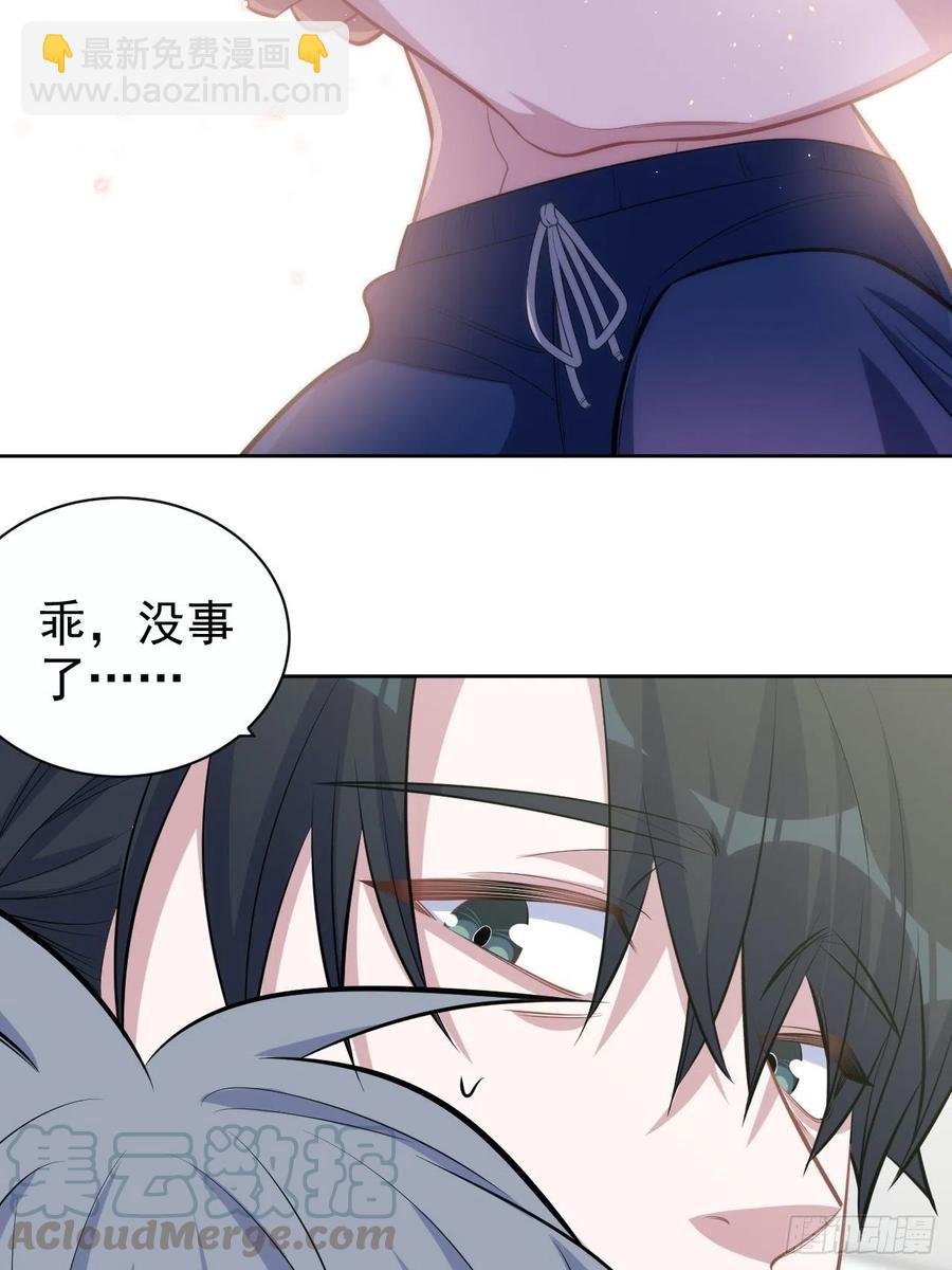 126.终于见到叔叔了