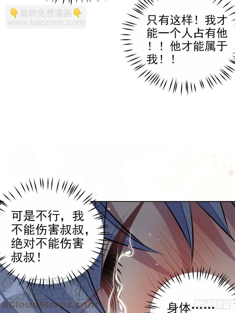 127.我想占有你