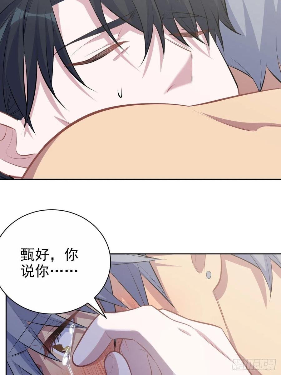 127.我想占有你