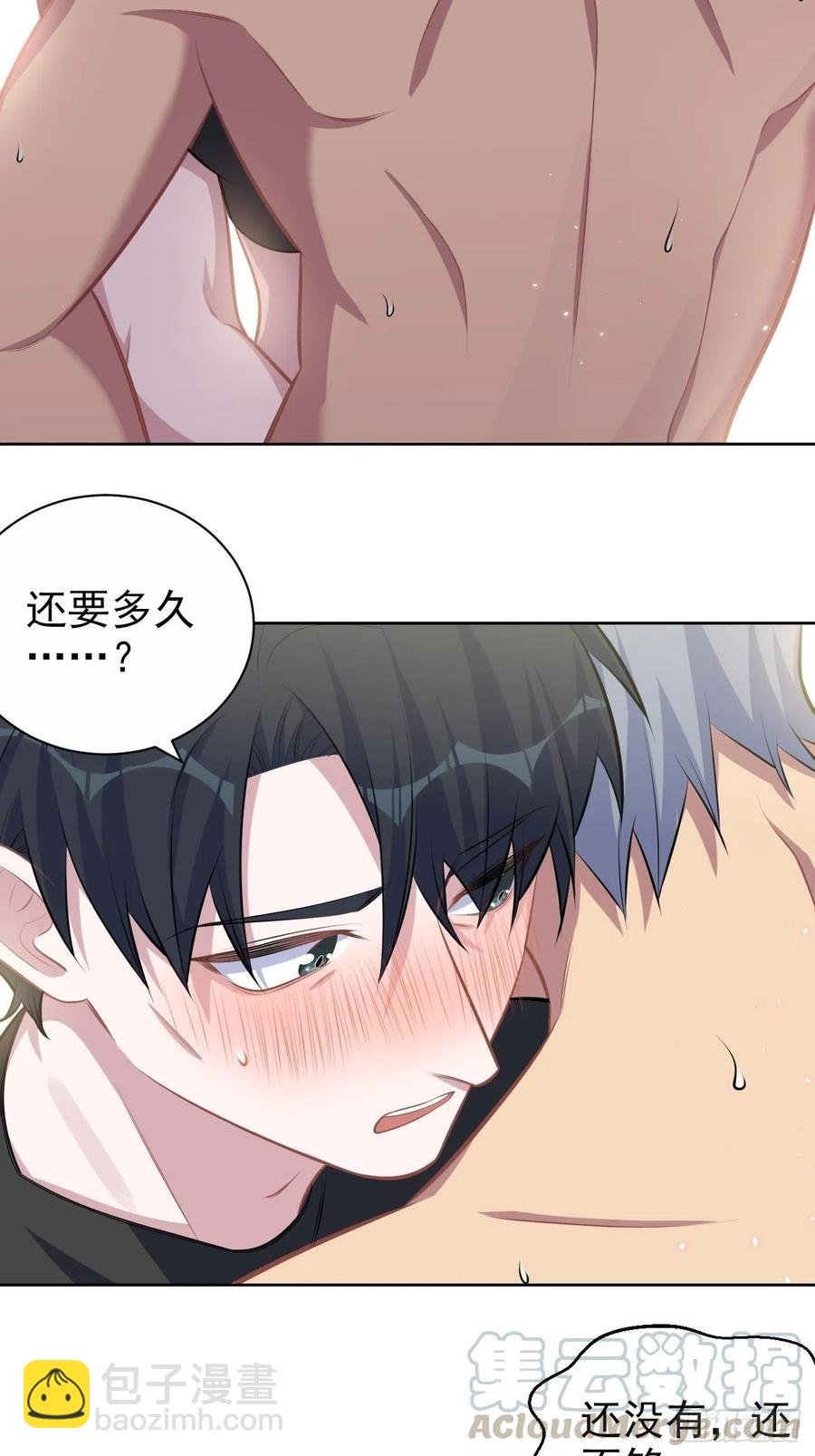 129.我到底在干什么？