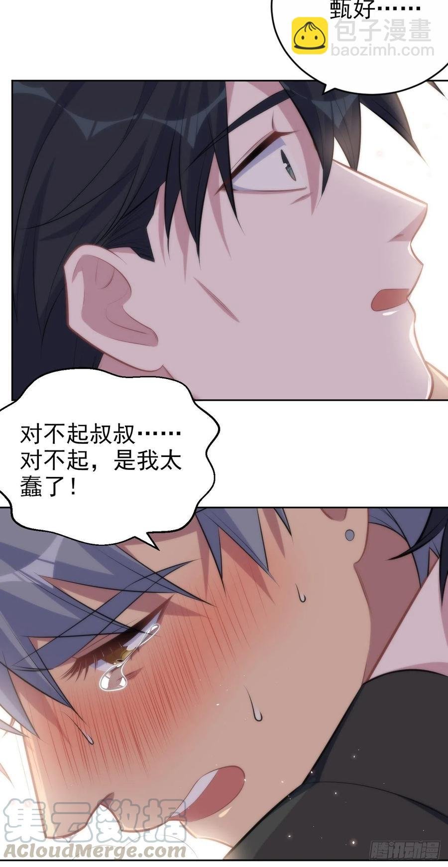 129.我到底在干什么？