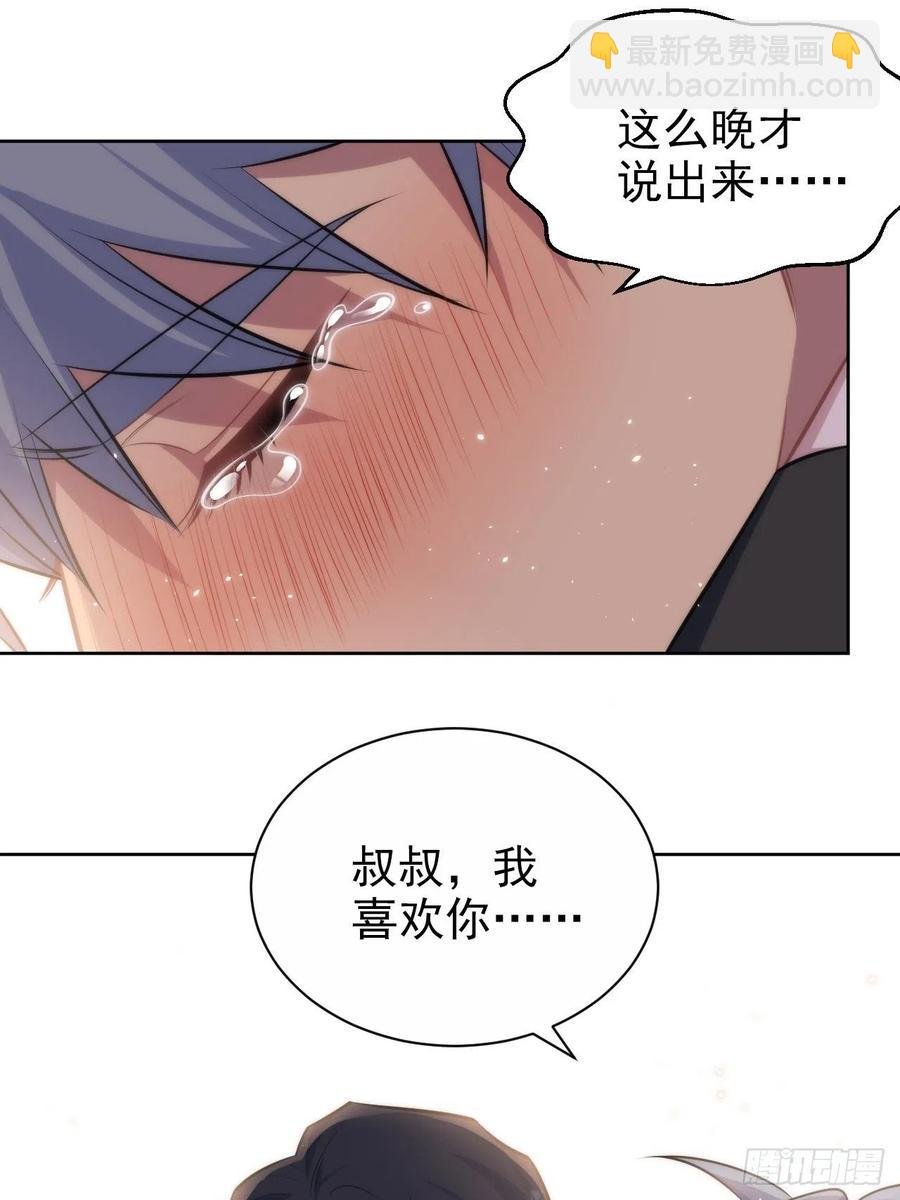 129.我到底在干什么？