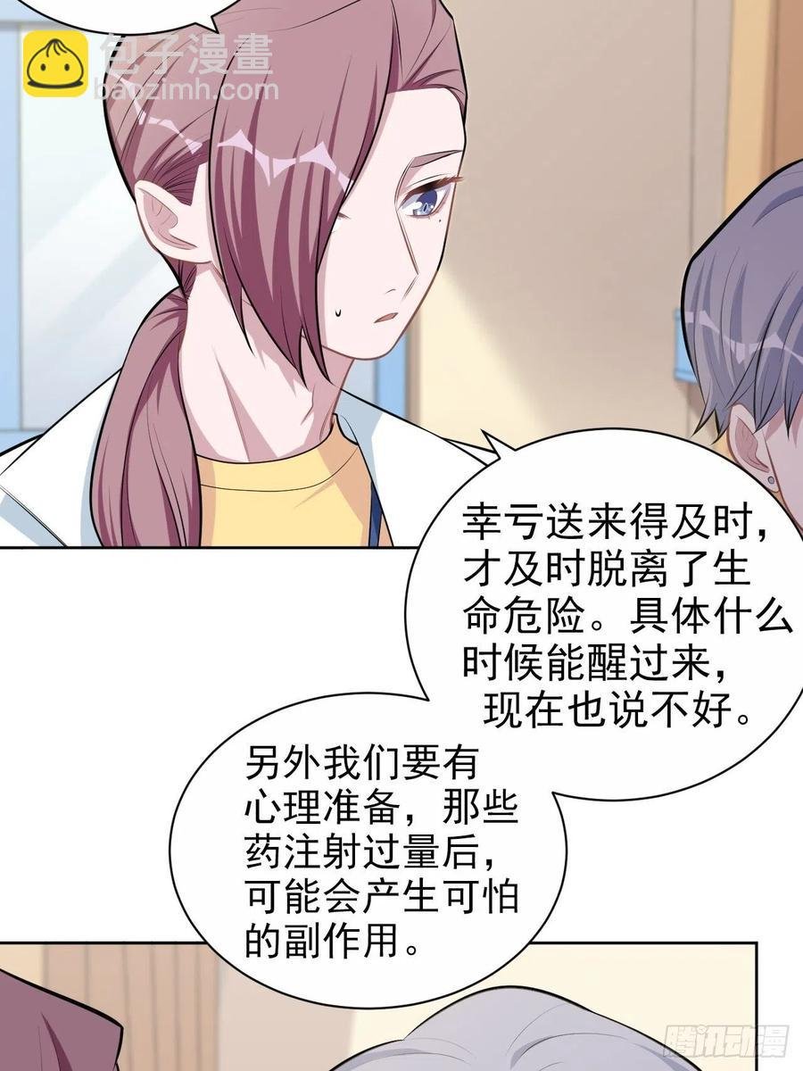 129.我到底在干什么？