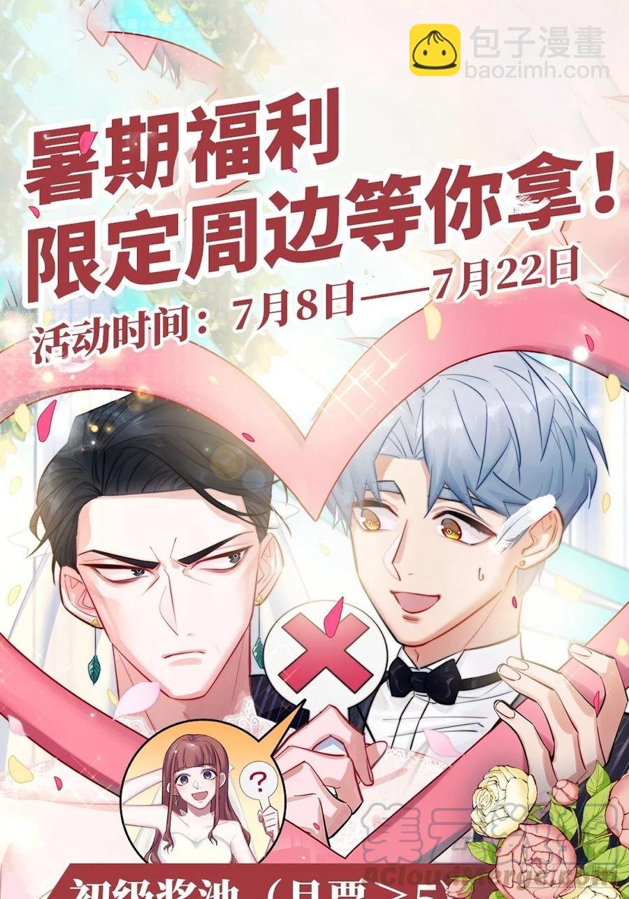 129.我到底在干什么？